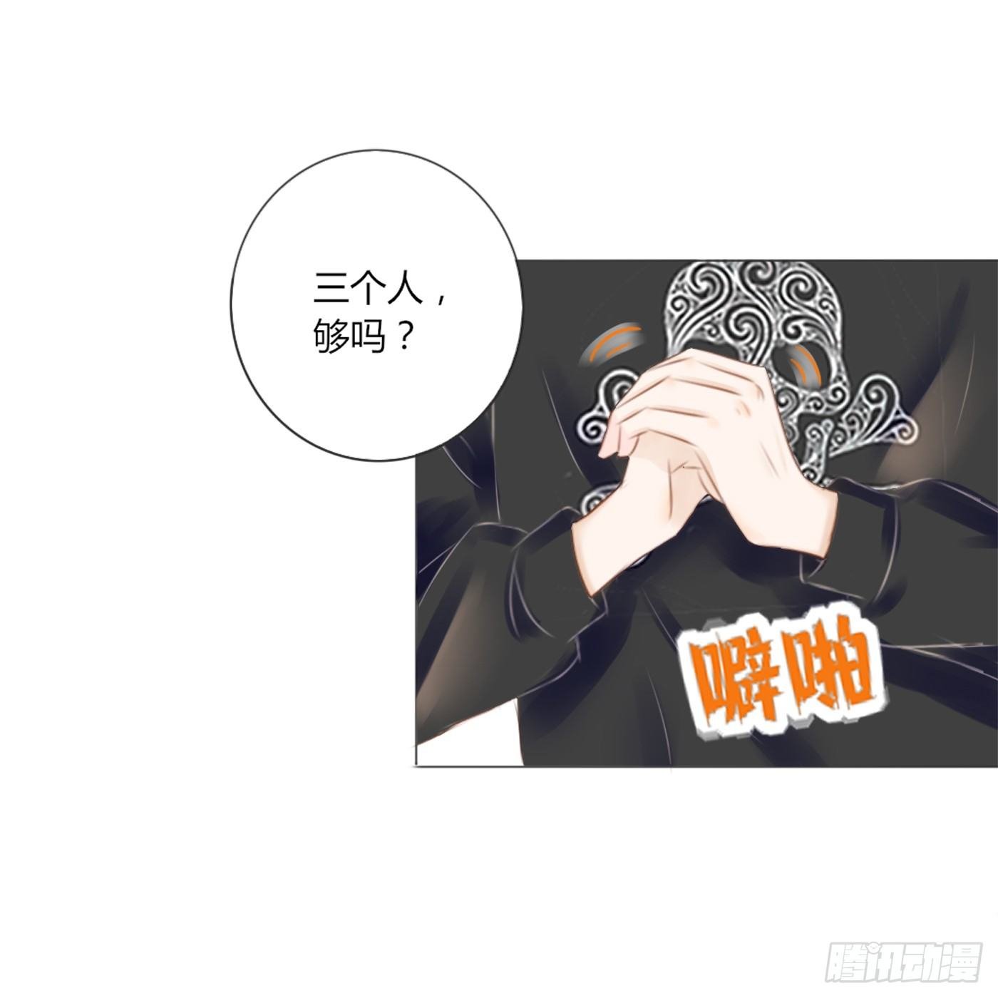 谁也抢不走（3）