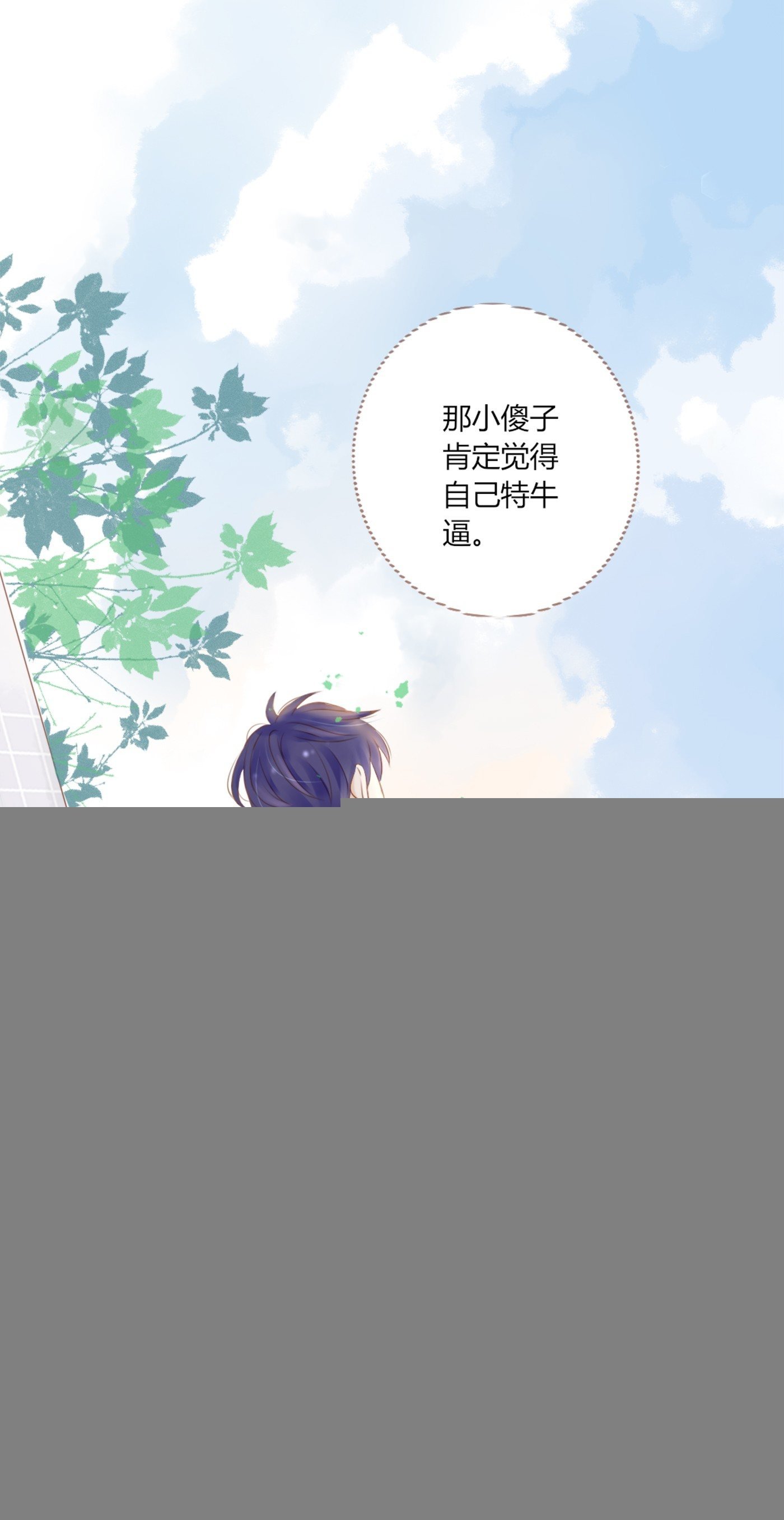 谁也抢不走（3）