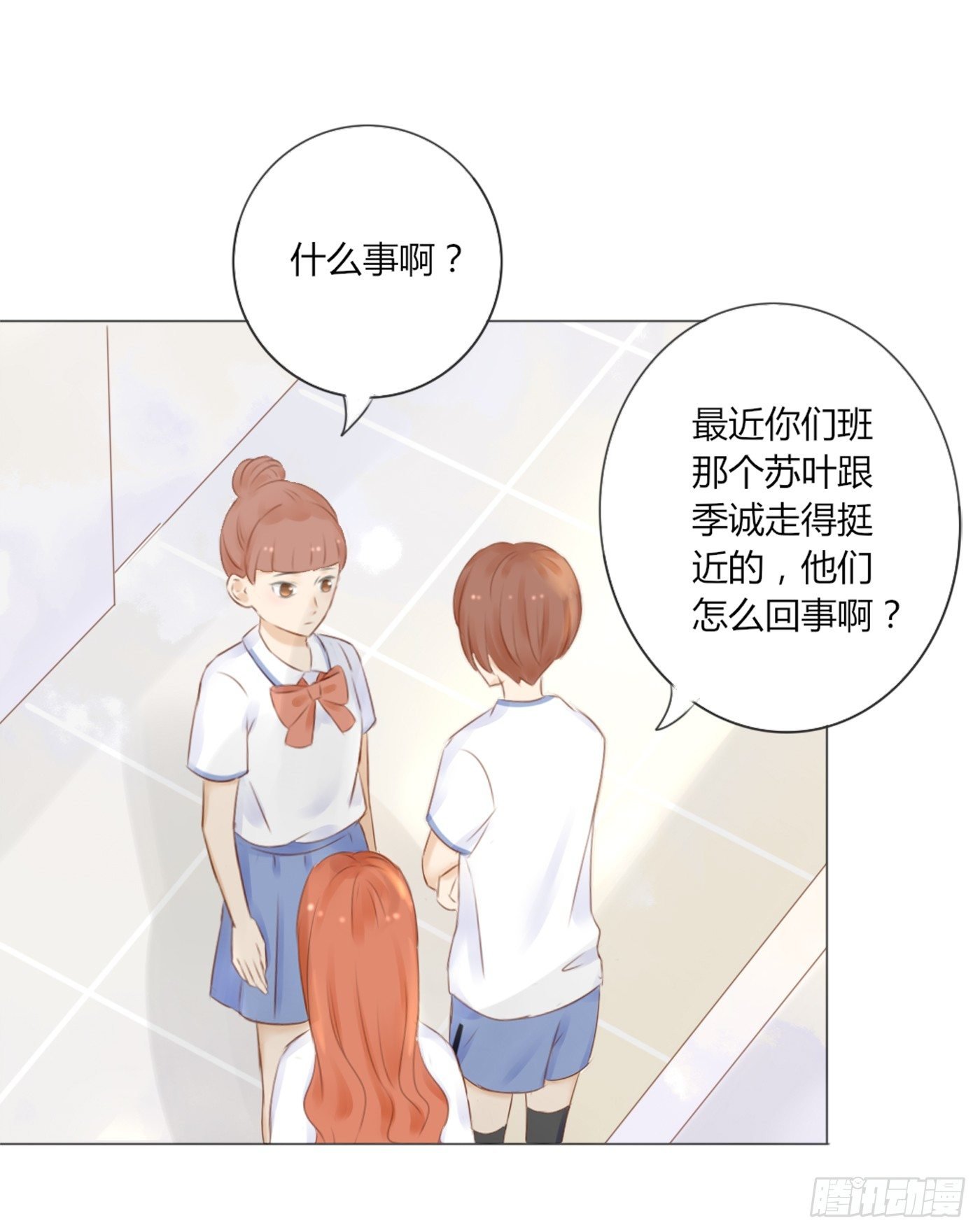 谁也抢不走（3）