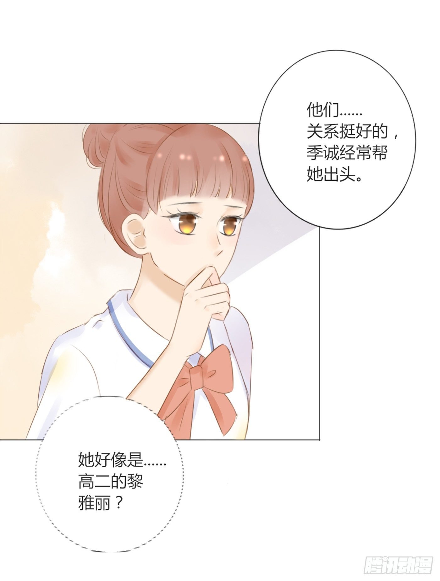 谁也抢不走（3）