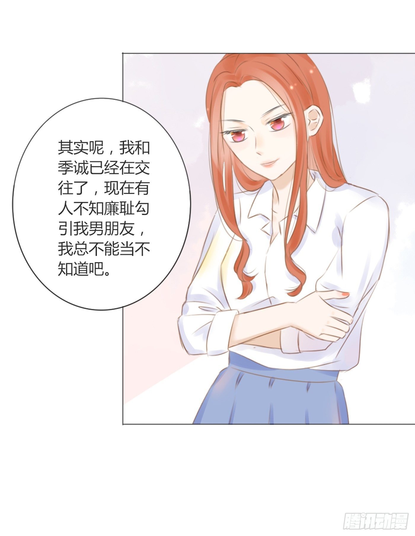 谁也抢不走（3）
