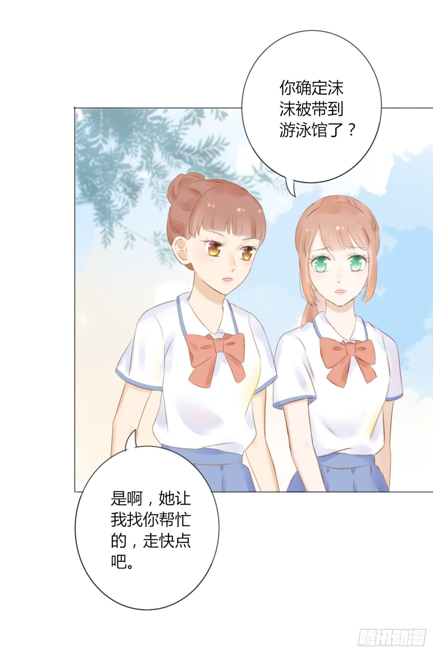 欺凌（1）