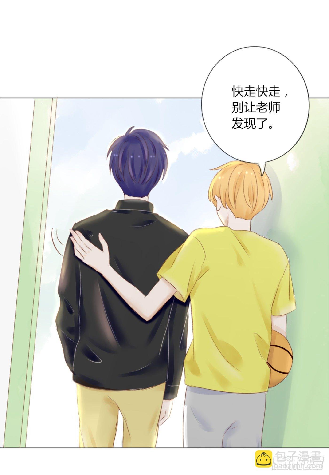 欺凌（2）