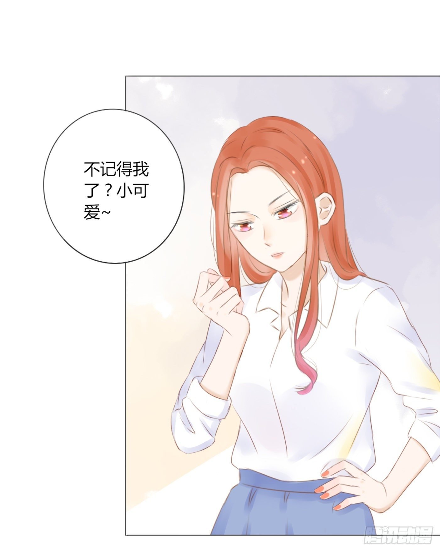 欺凌（2）