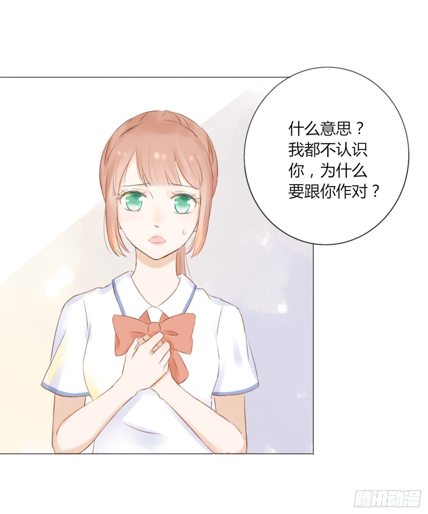 欺凌（2）