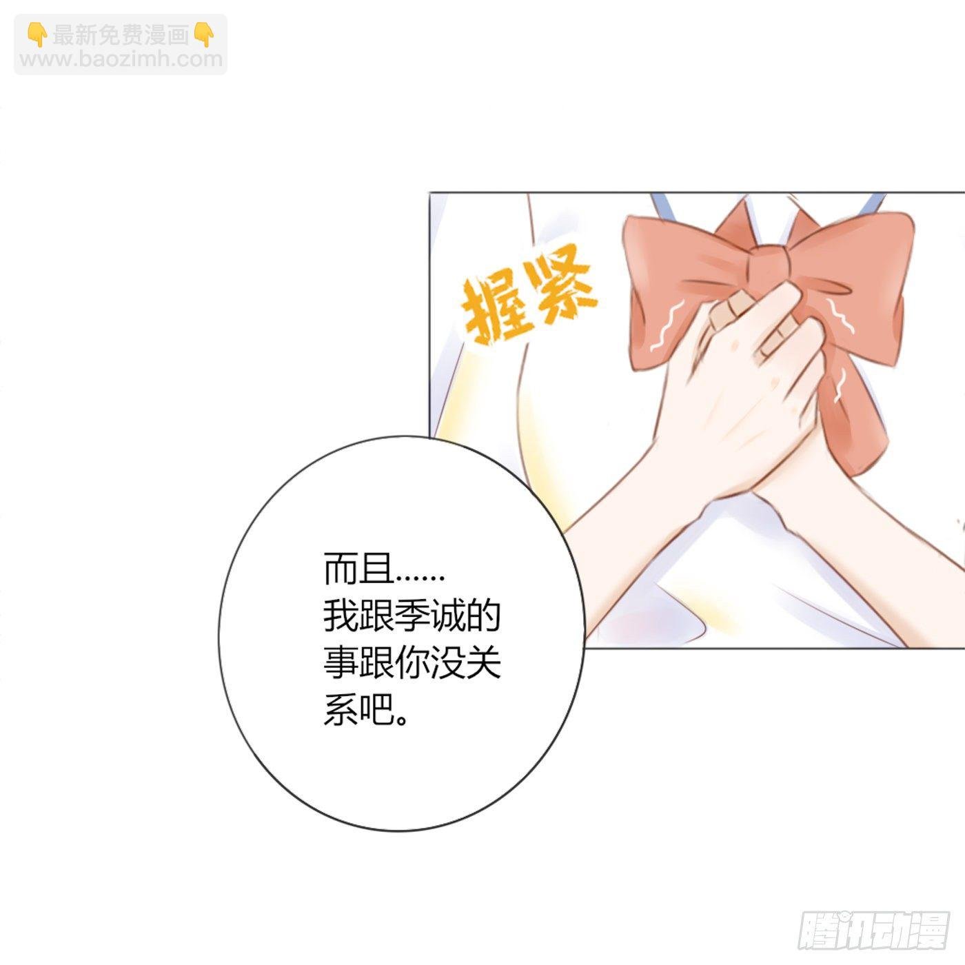 欺凌（2）