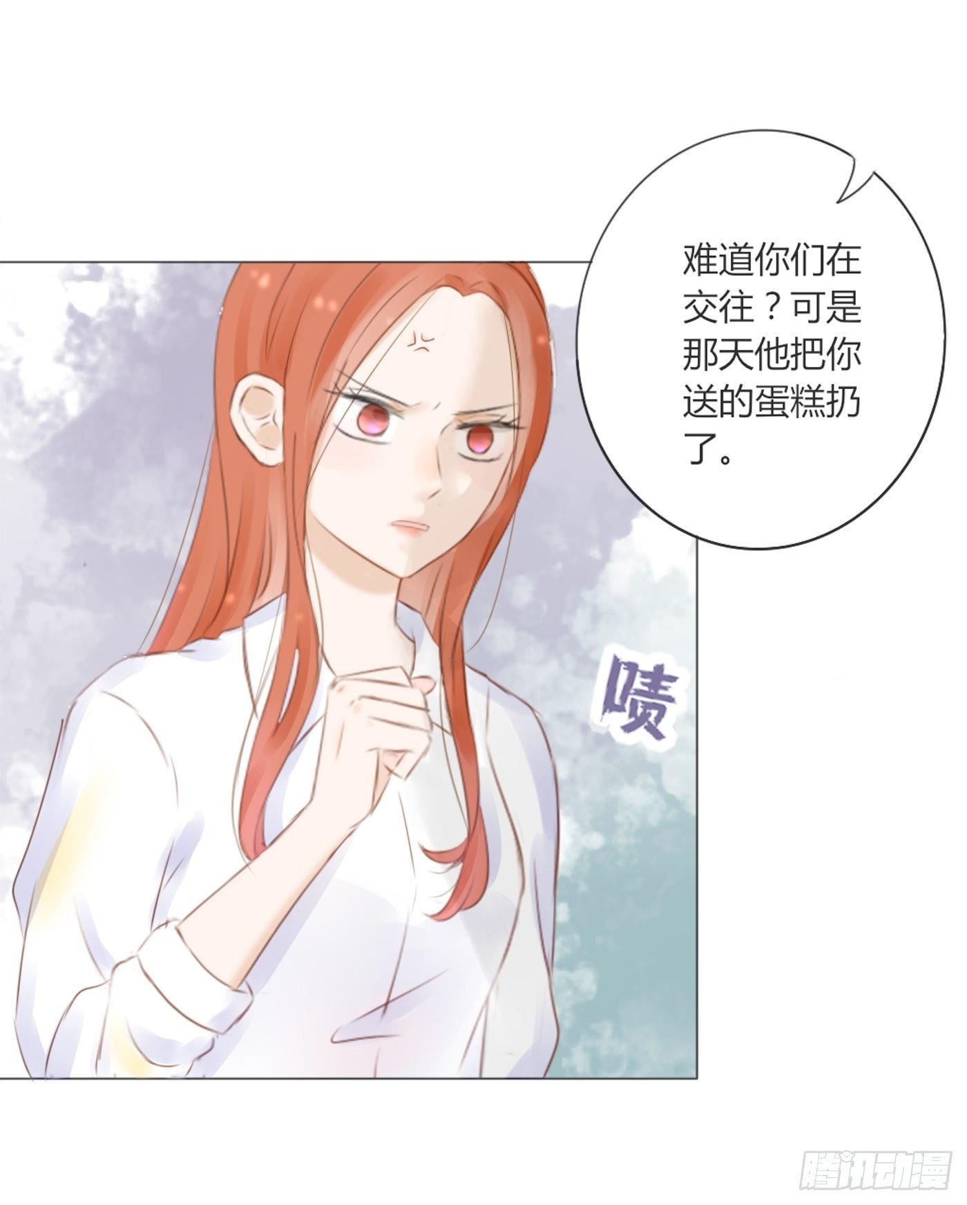 欺凌（2）