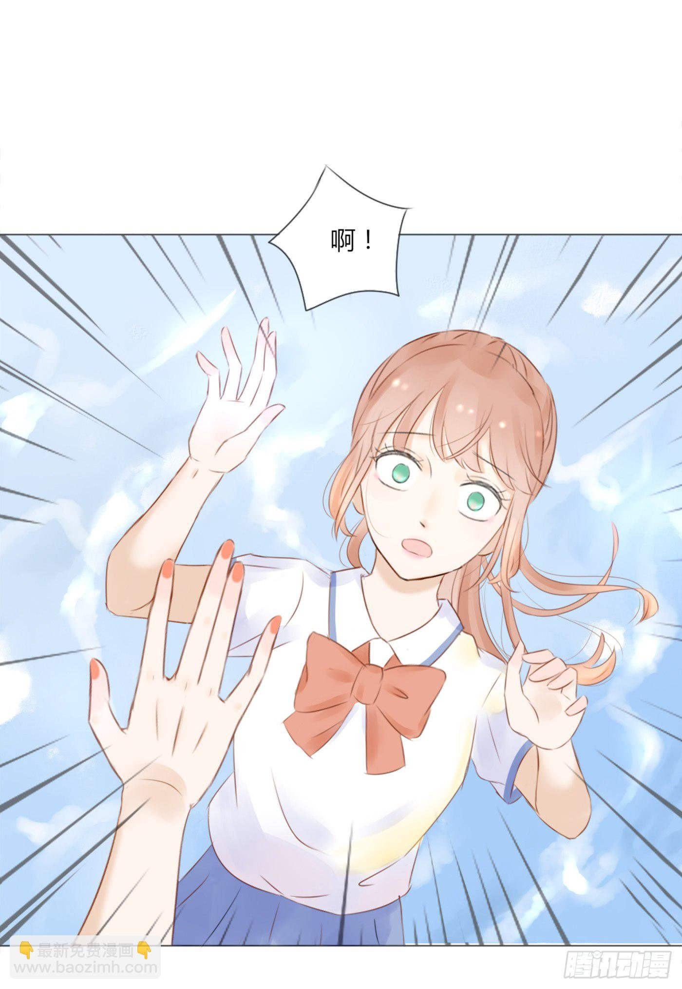 欺凌（2）