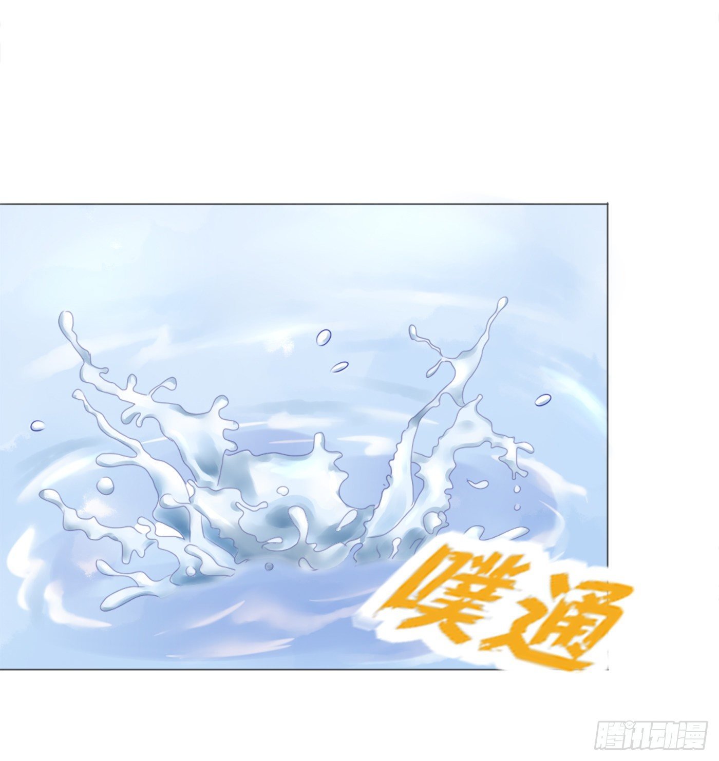 欺凌（2）