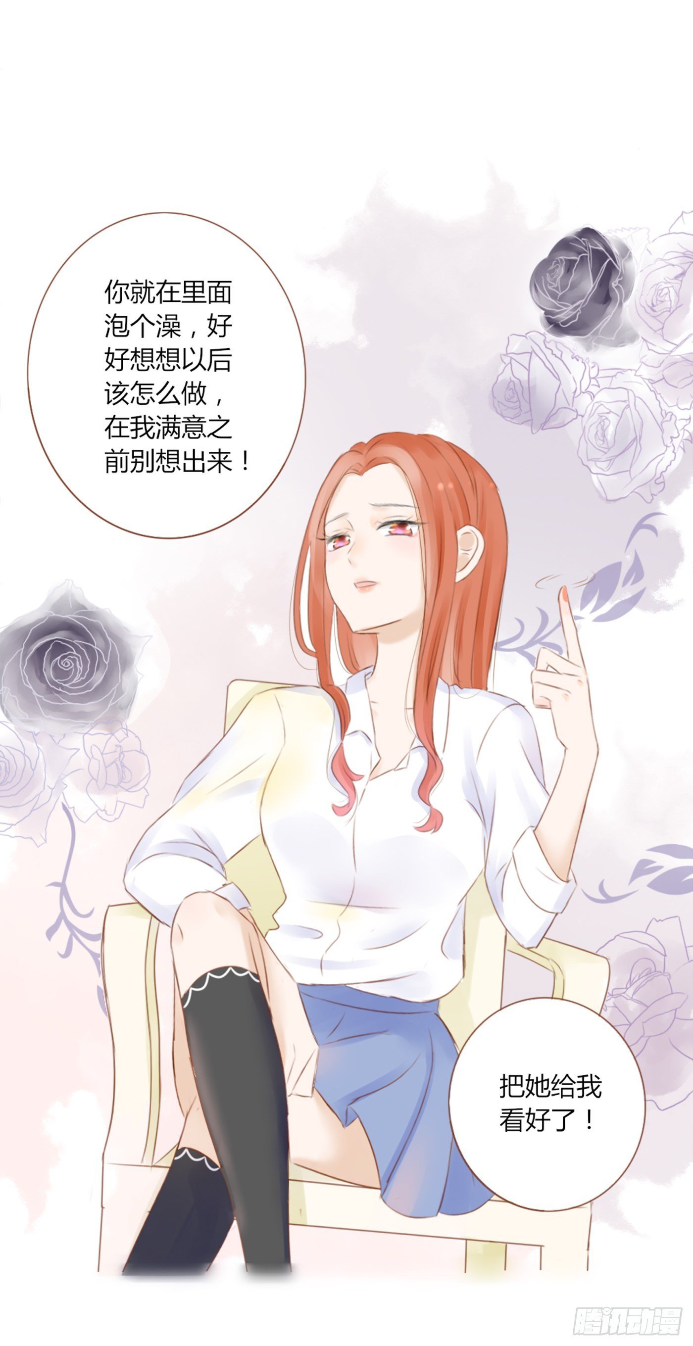 欺凌（3）