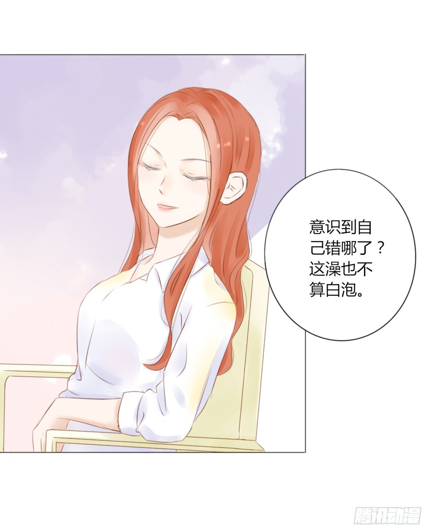 欺凌（3）