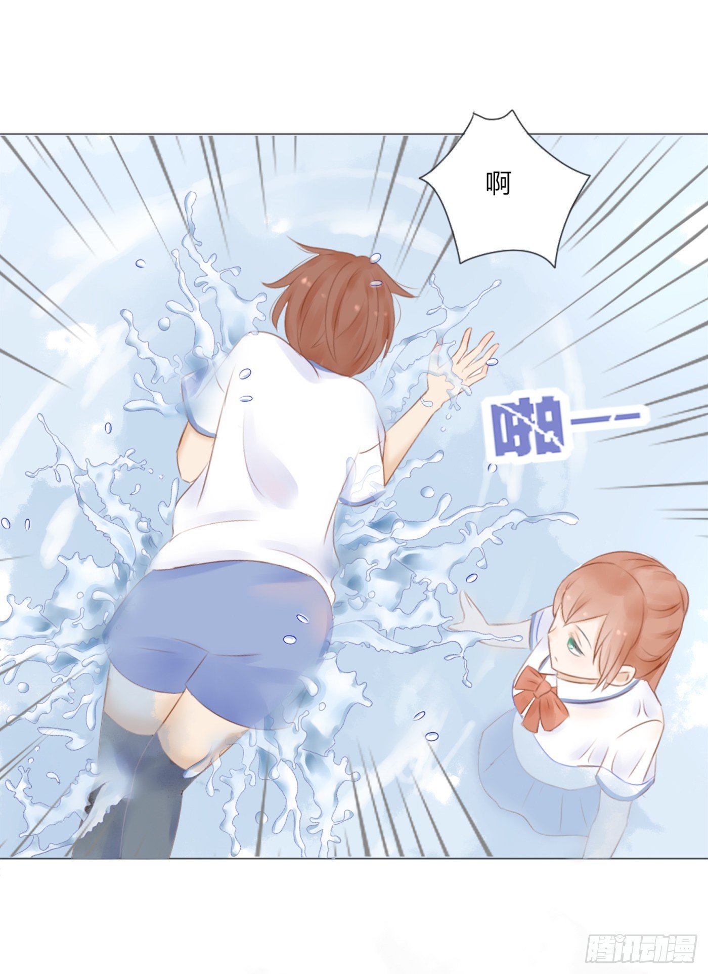 欺凌（3）