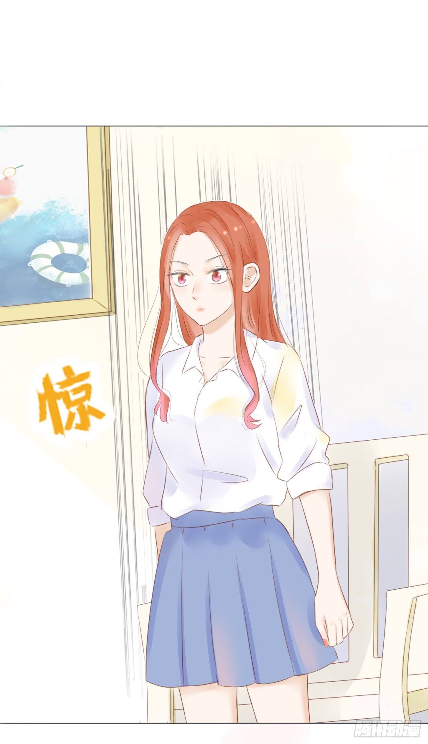 欺凌（3）