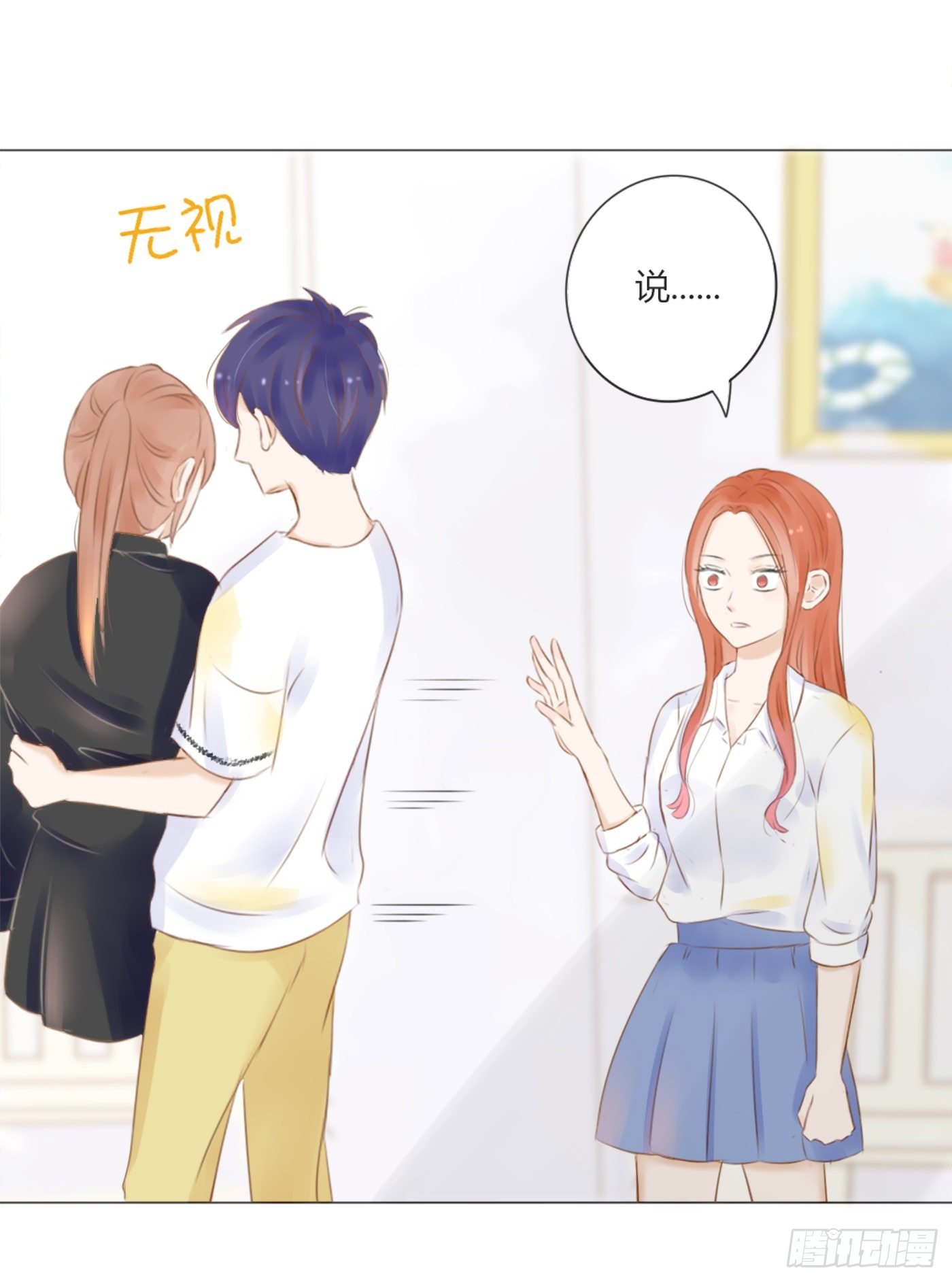 欺凌（4）