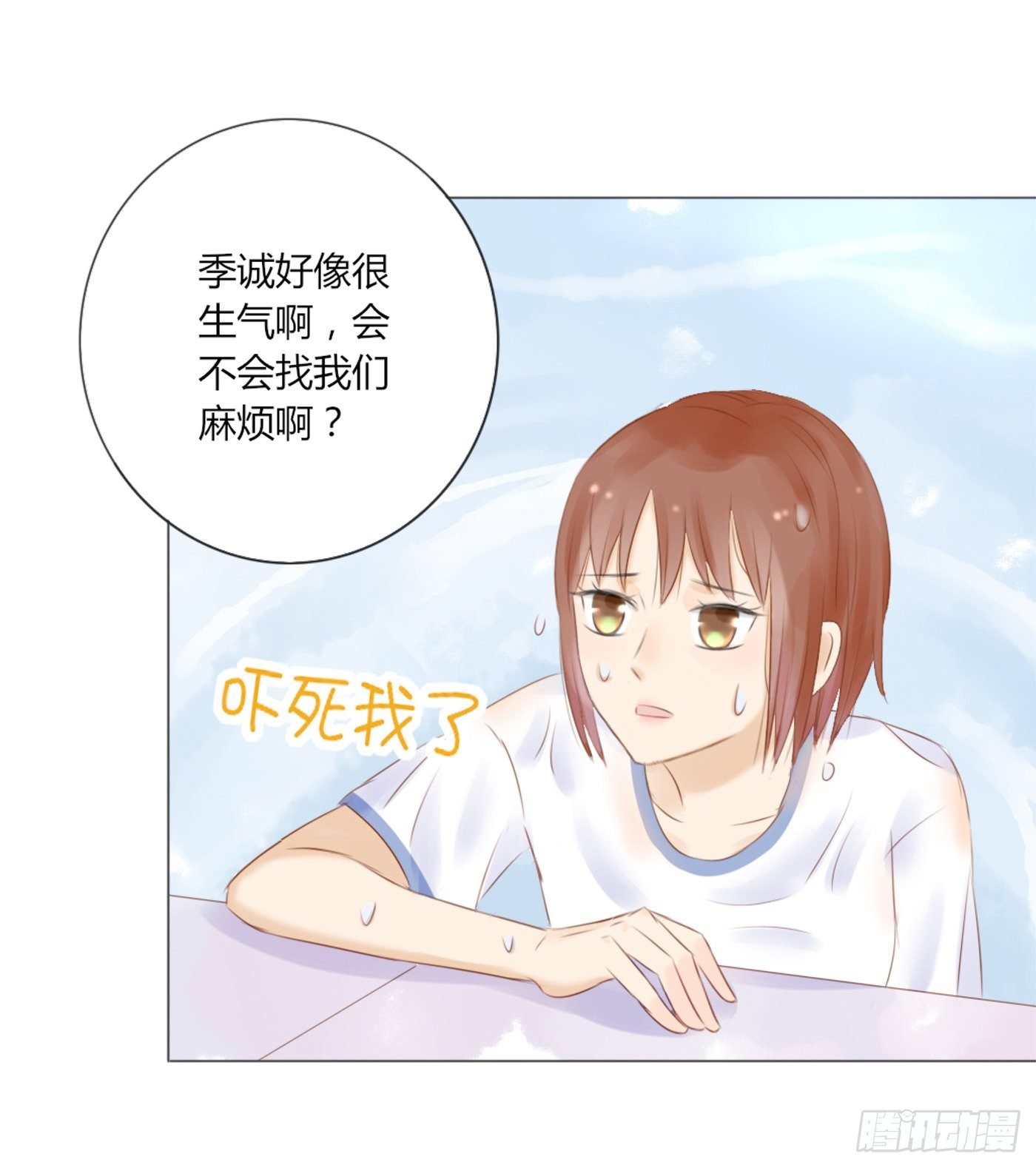 欺凌（4）