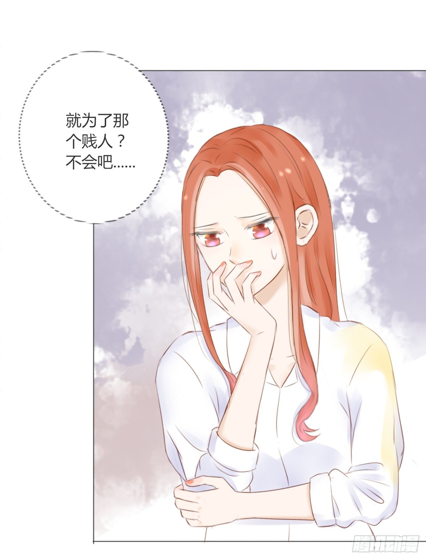 欺凌（4）