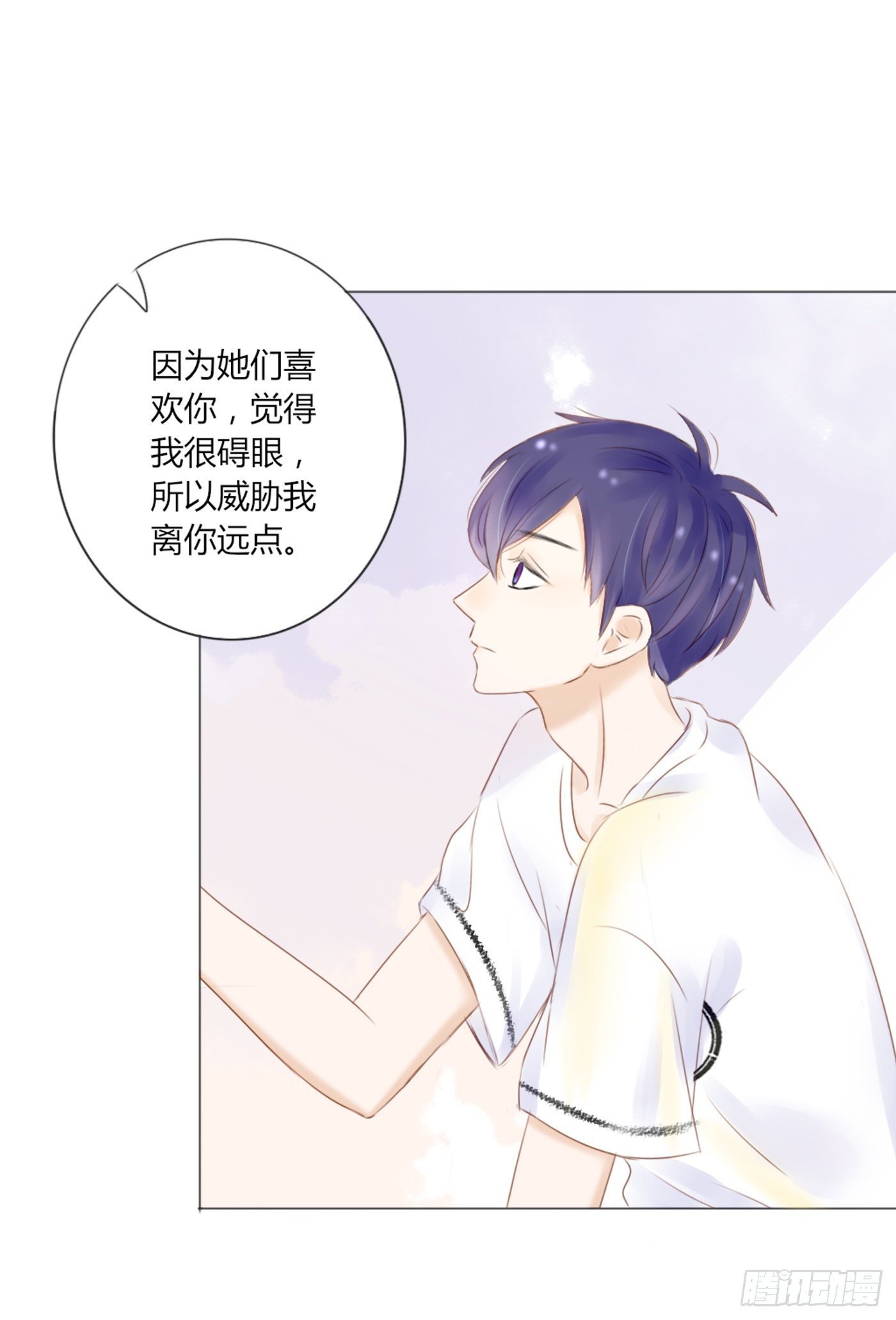 欺凌（4）