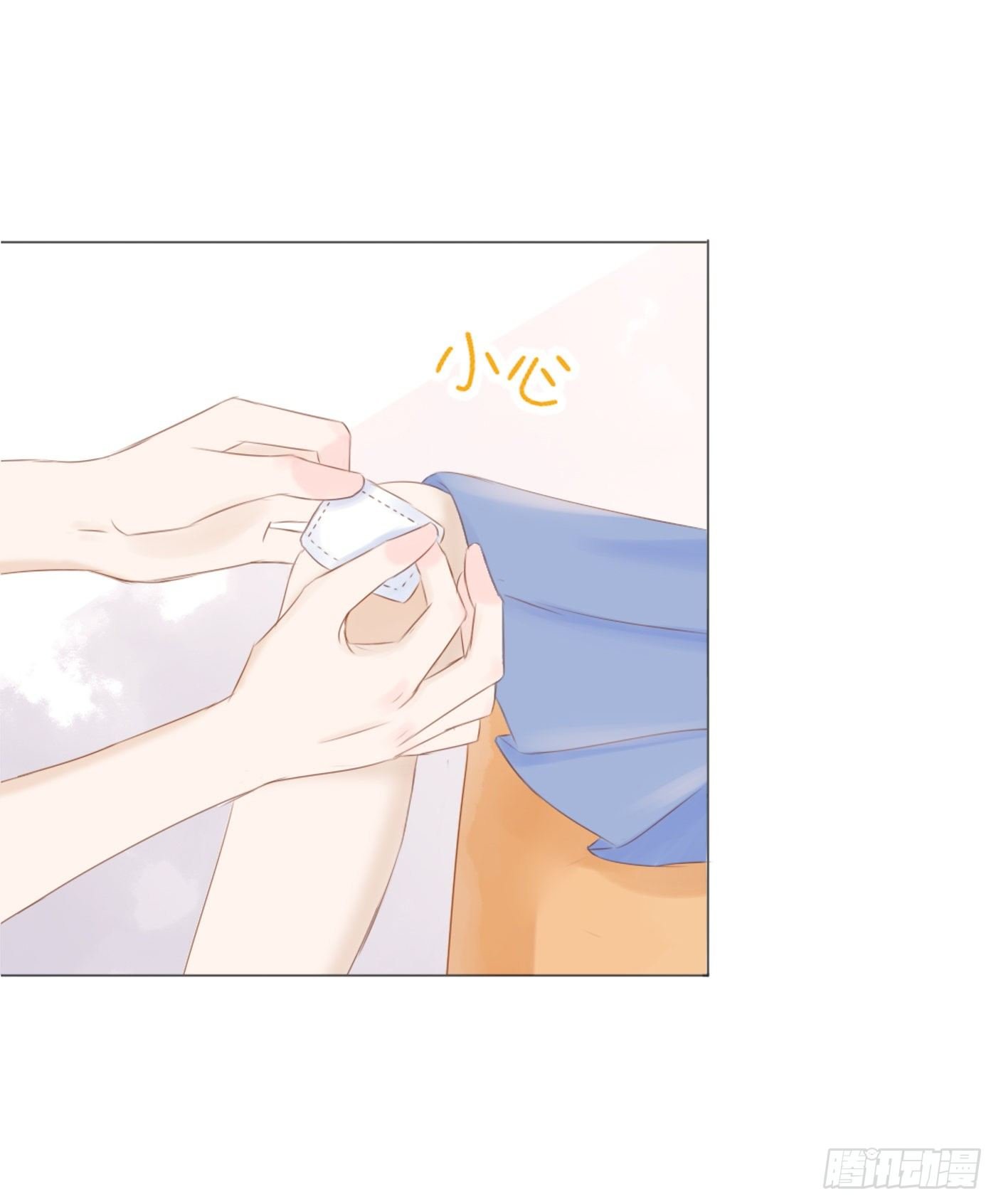 欺凌（4）
