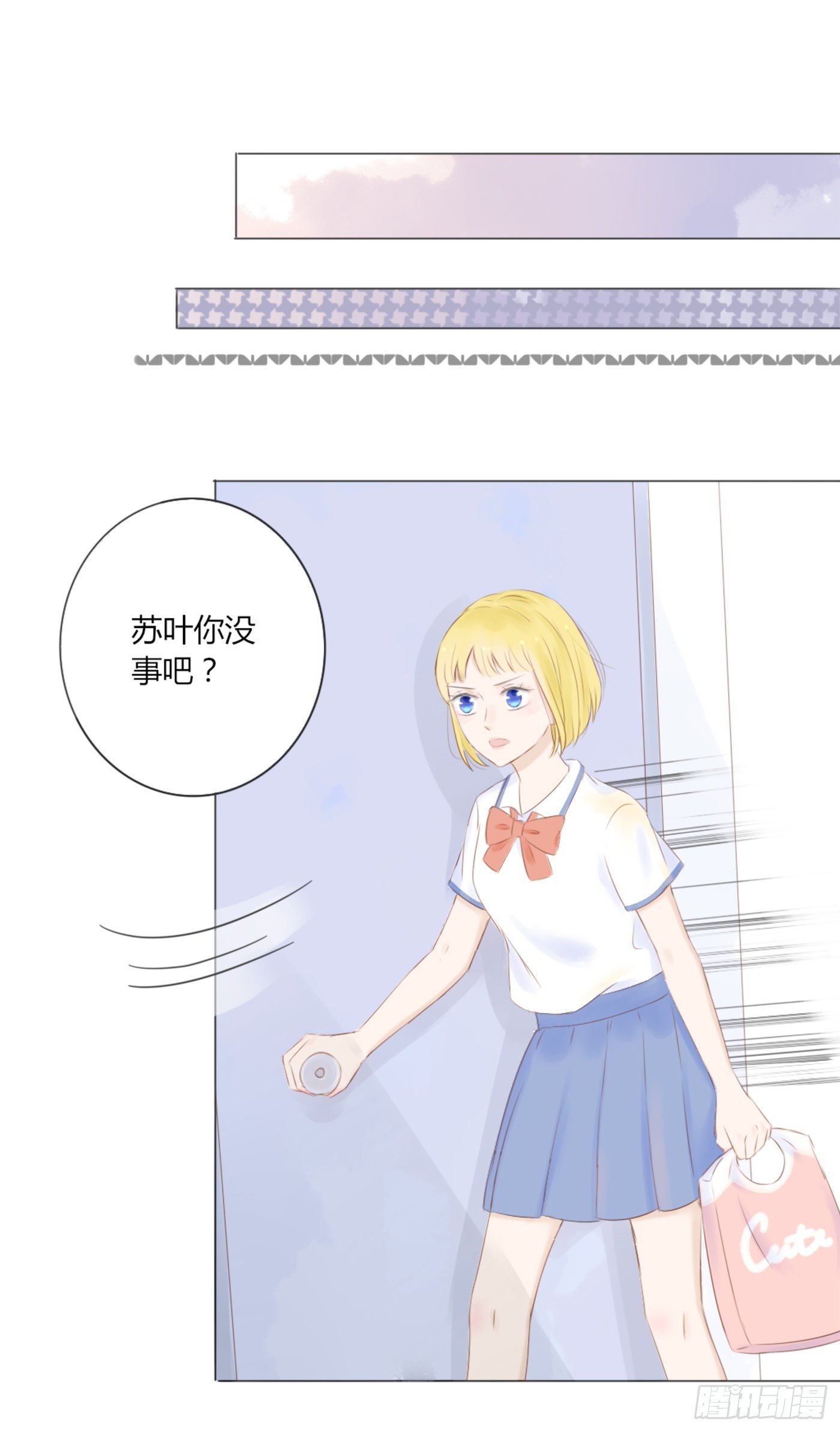 欺凌（4）