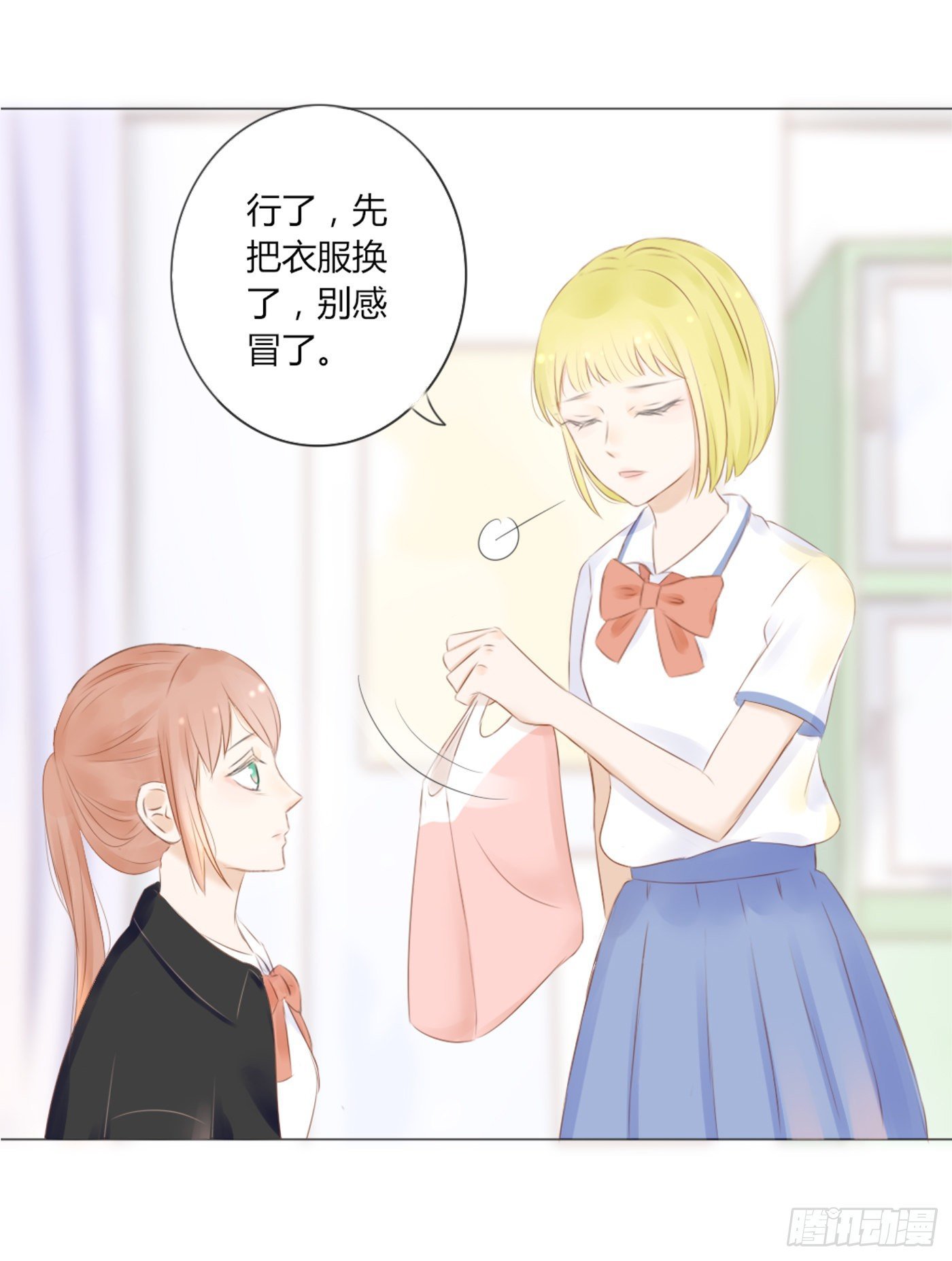 欺凌（4）