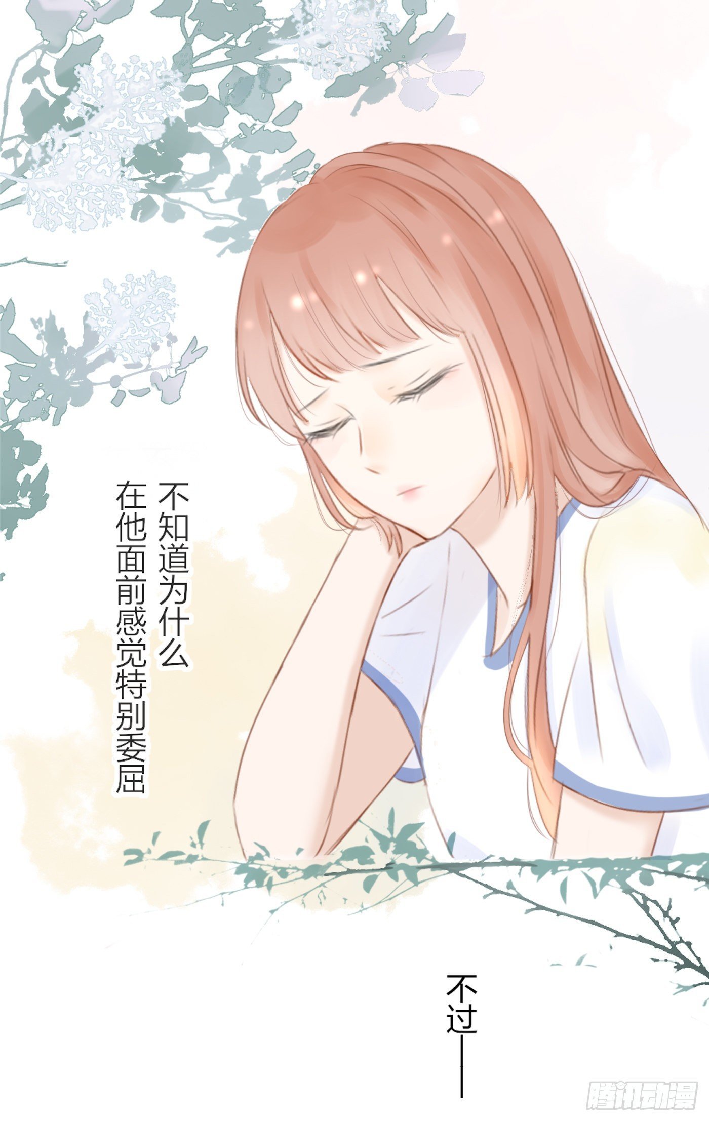 欺凌（4）