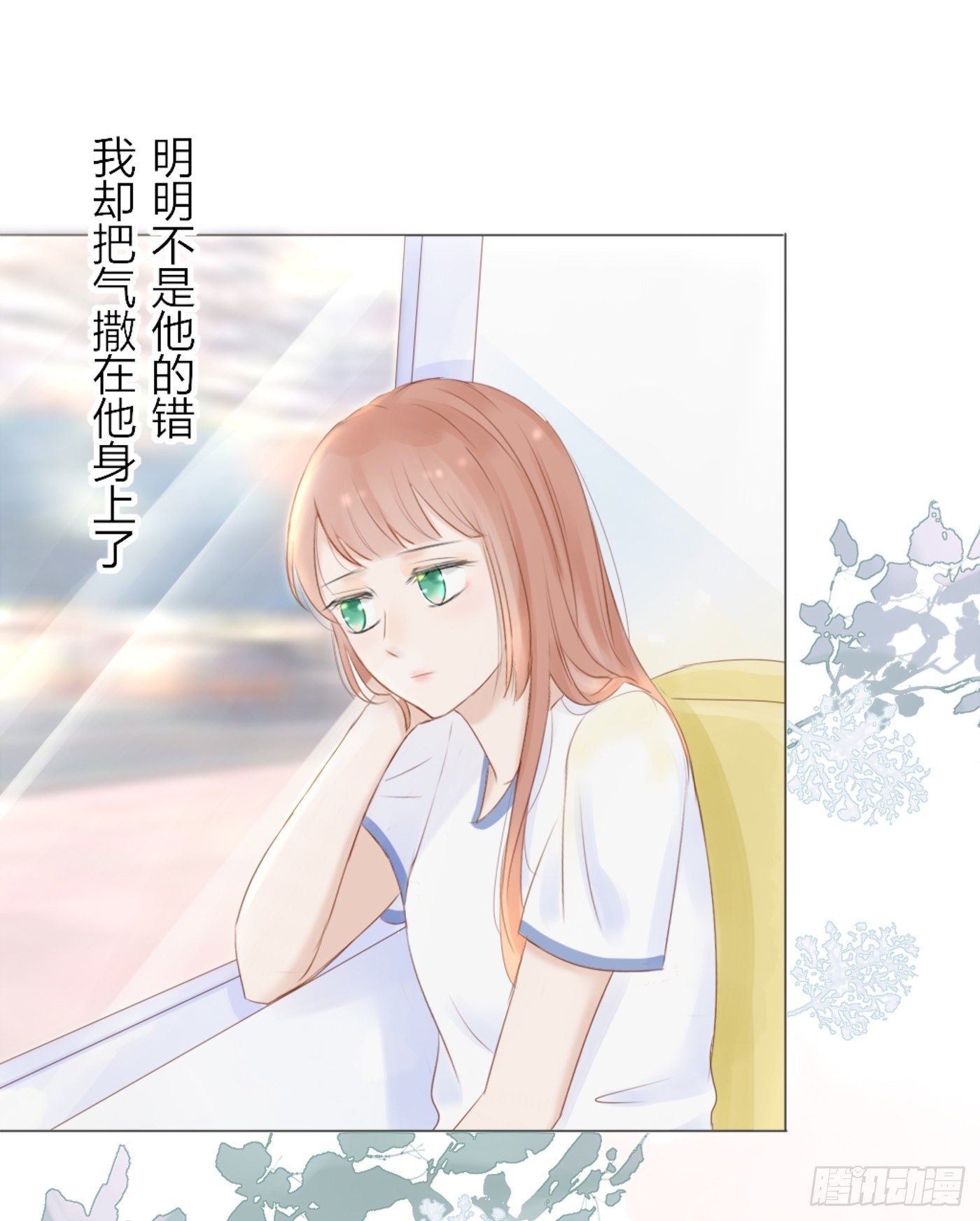 保持距离