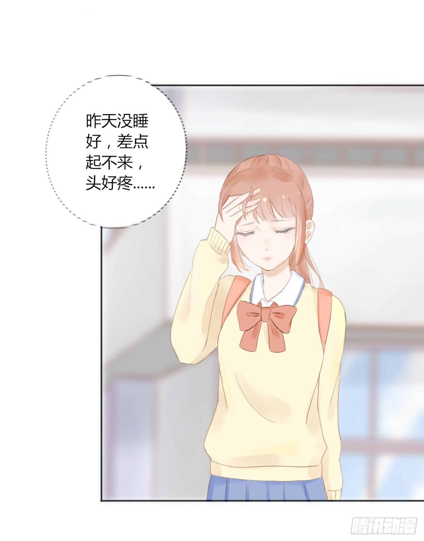 保持距离