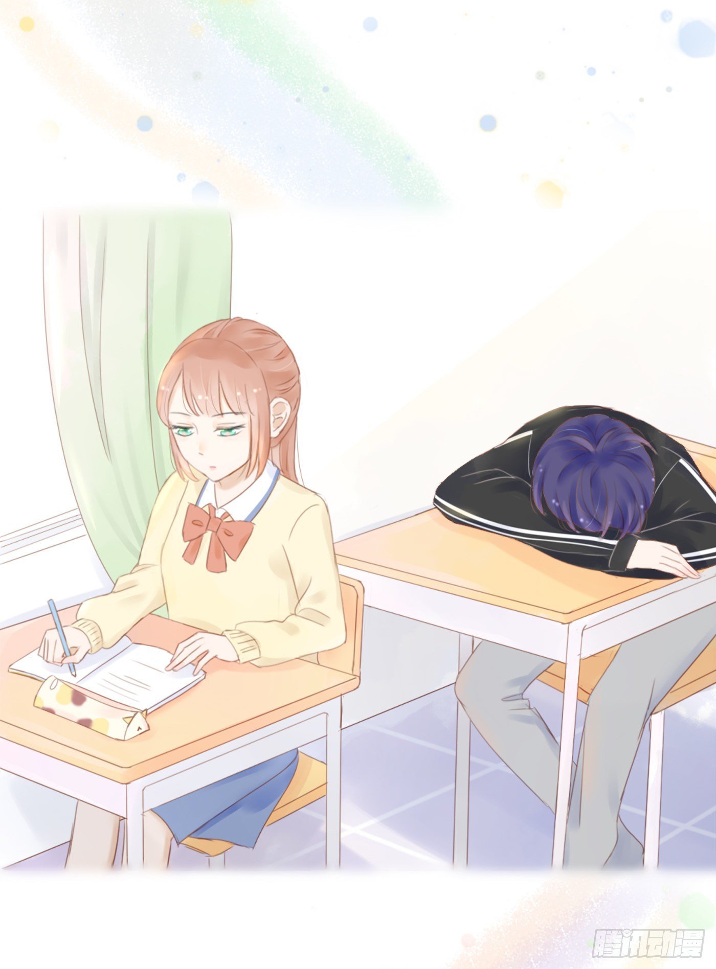 保持距离