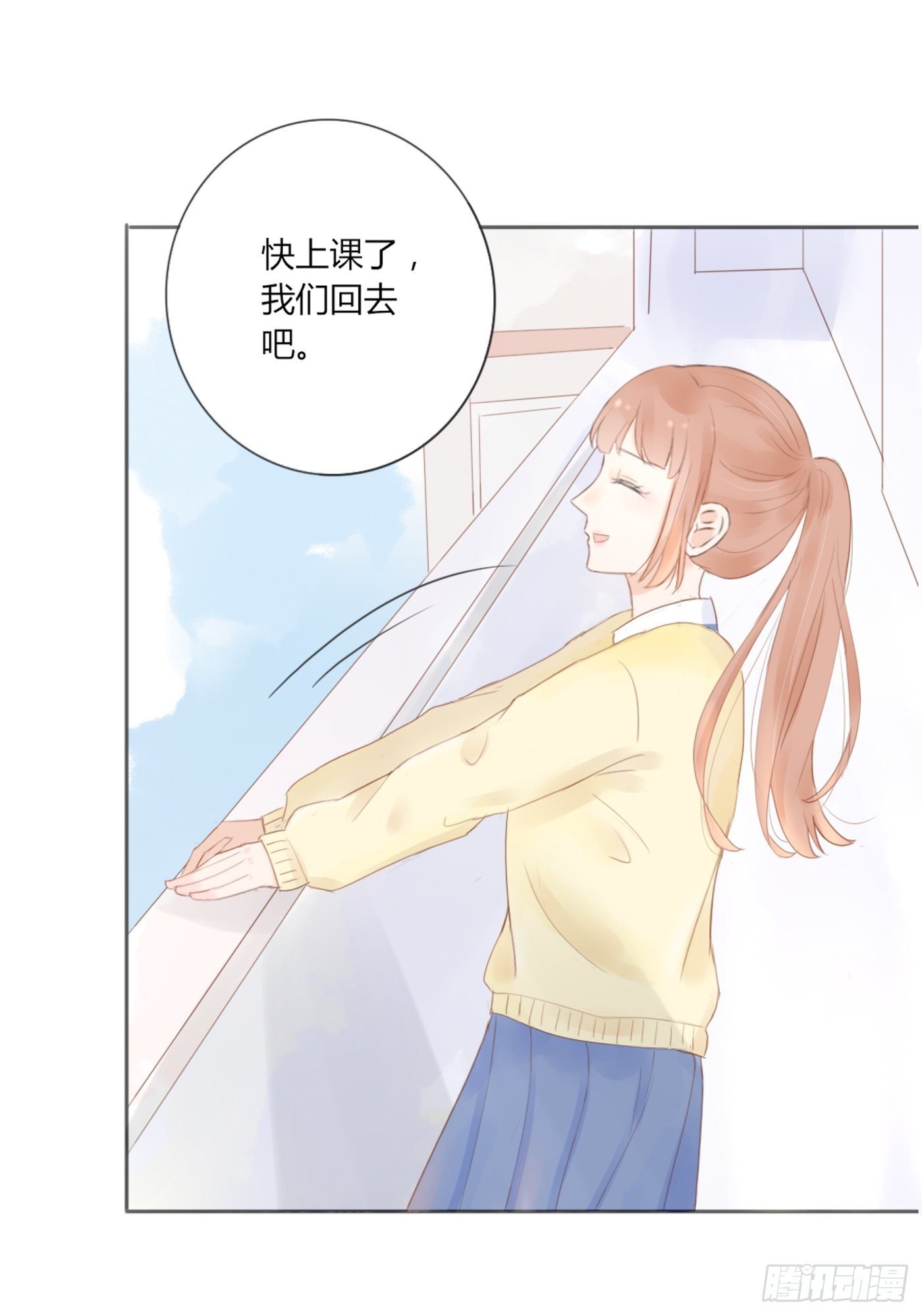保持距离