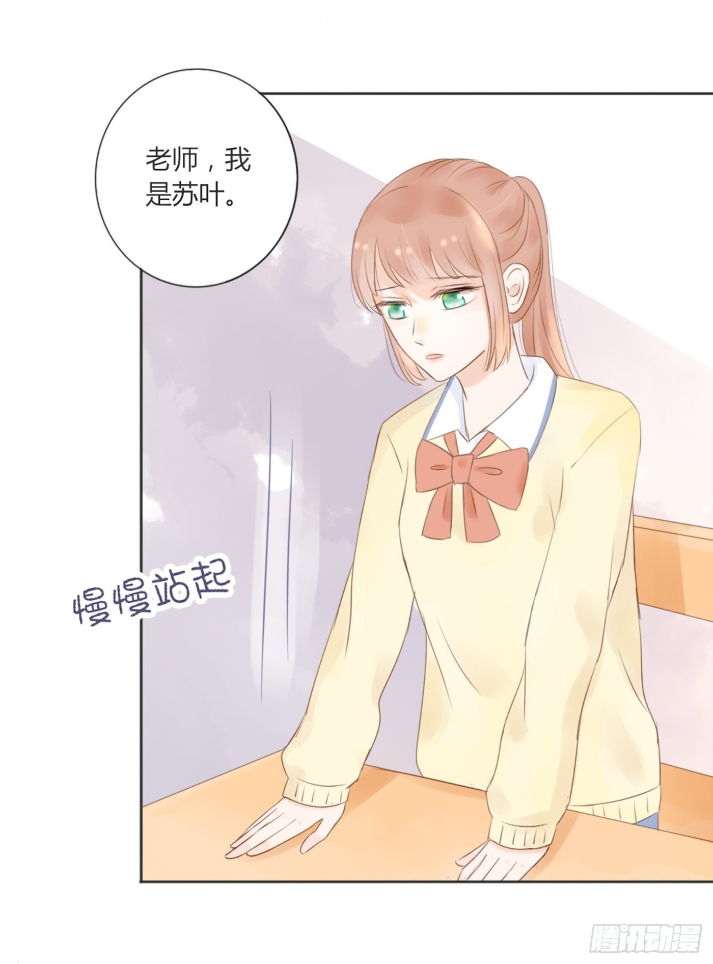 灭绝师太