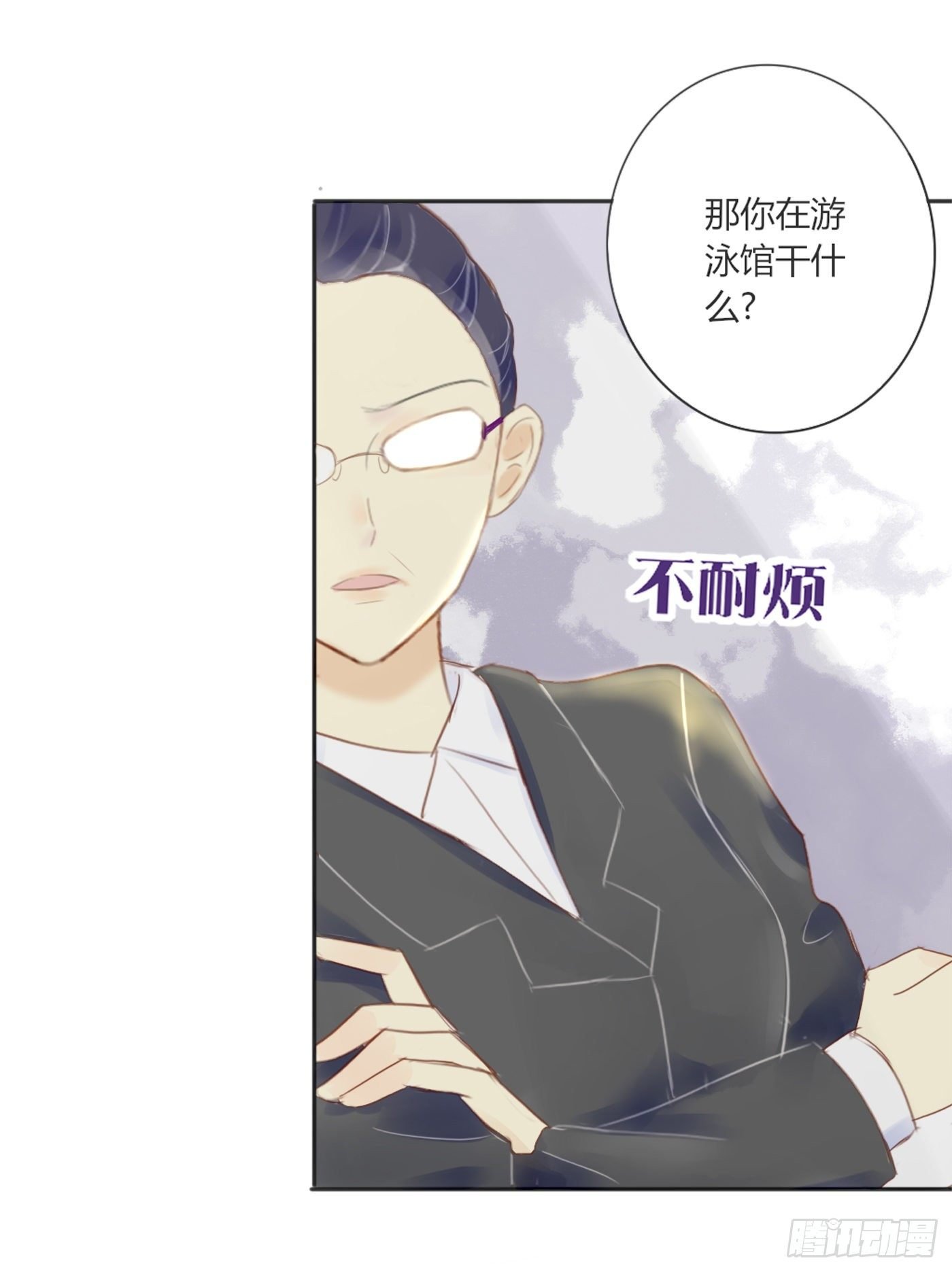 灭绝师太