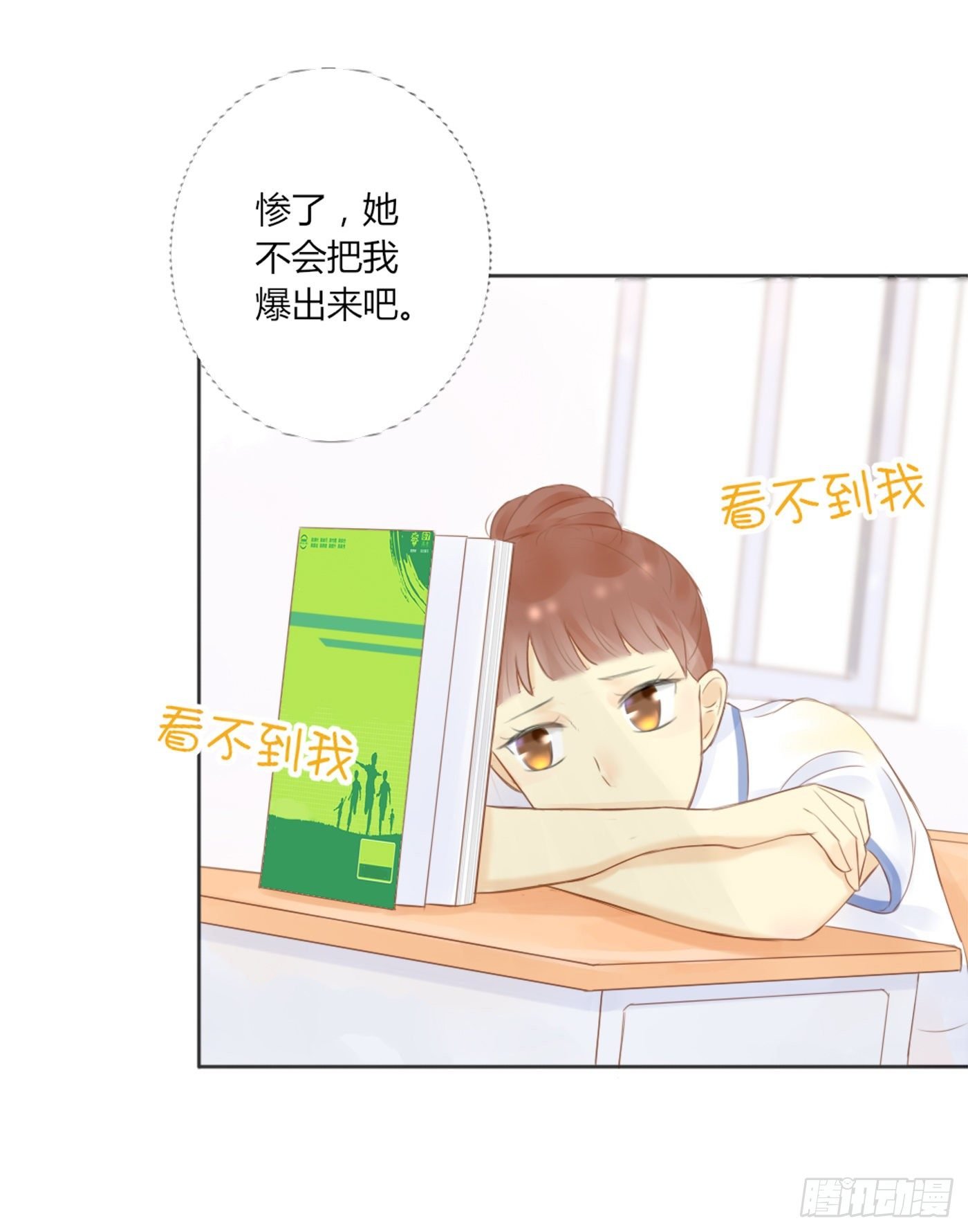 灭绝师太