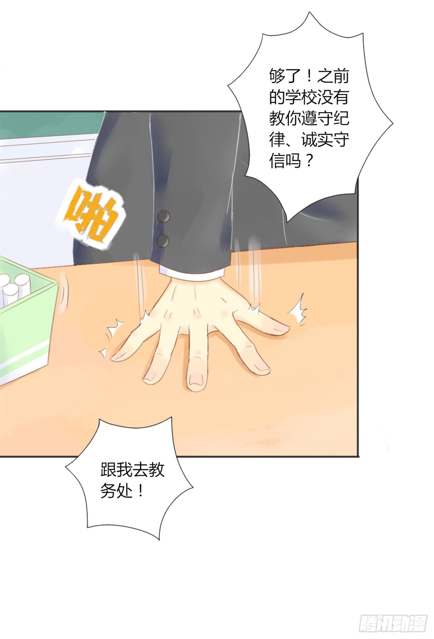 灭绝师太