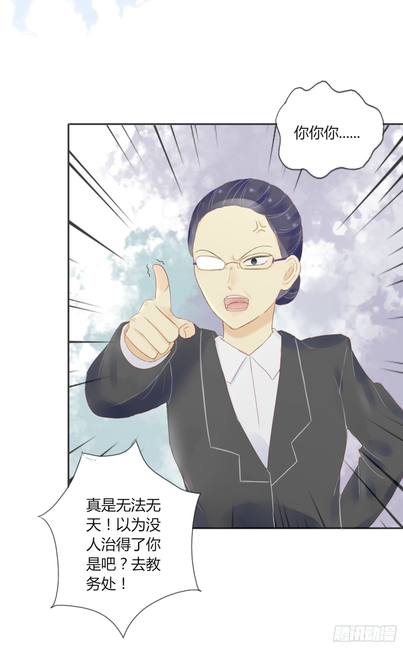 灭绝师太