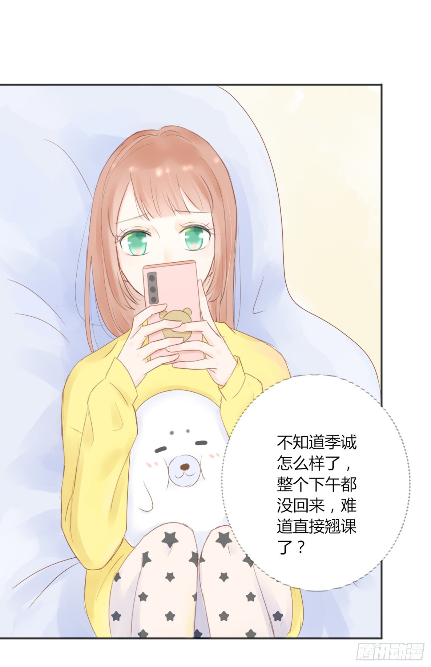 灭绝师太