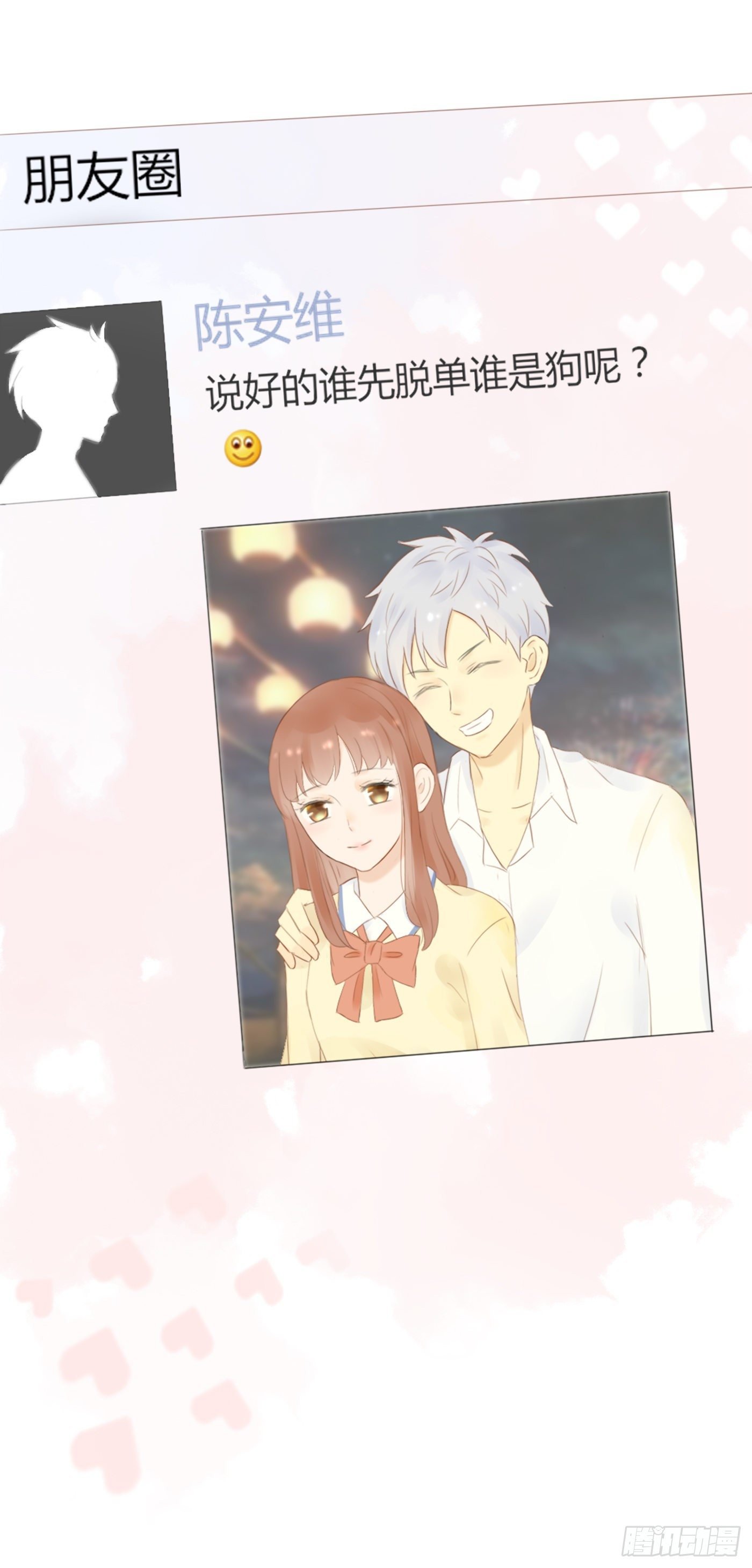 灭绝师太