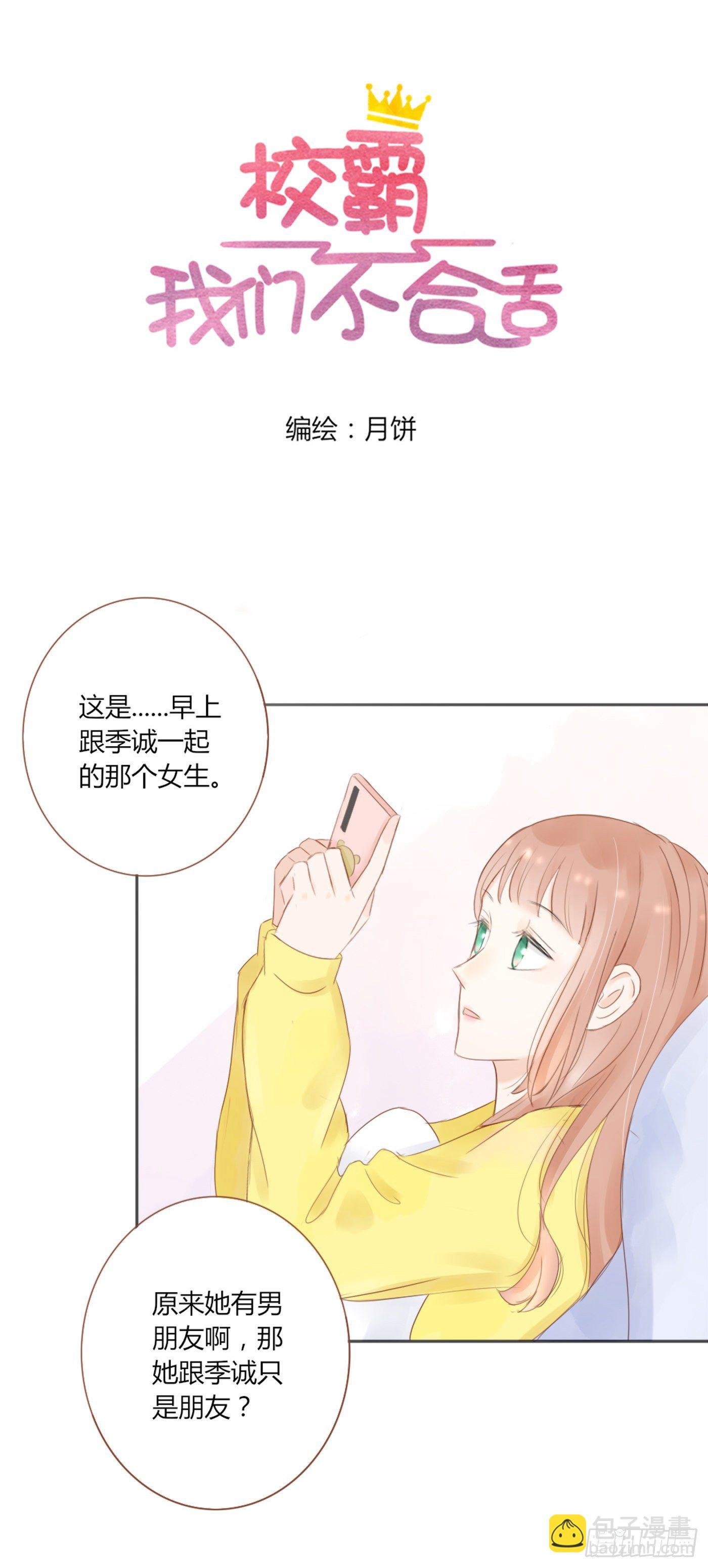 哄女生的方法