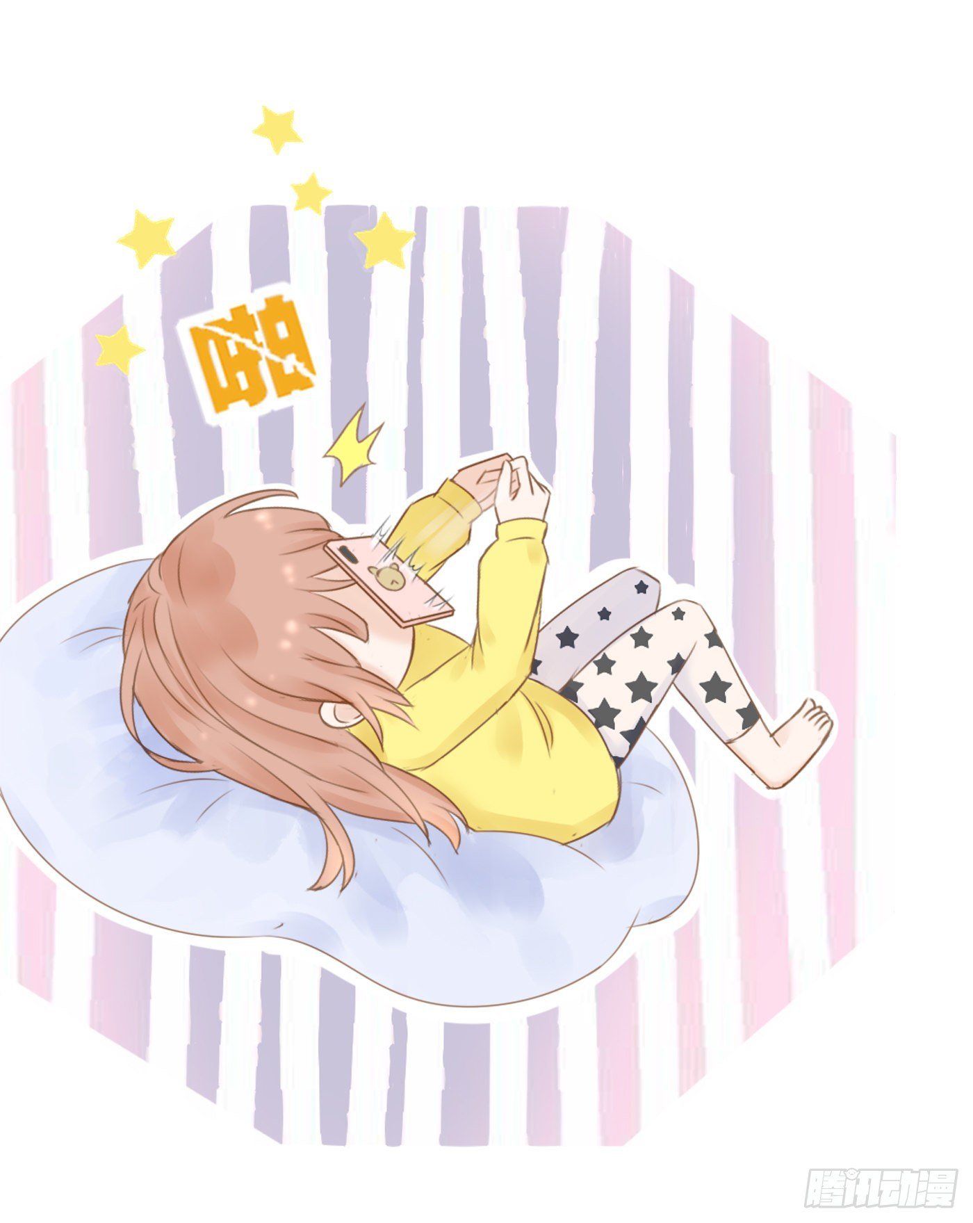 哄女生的方法
