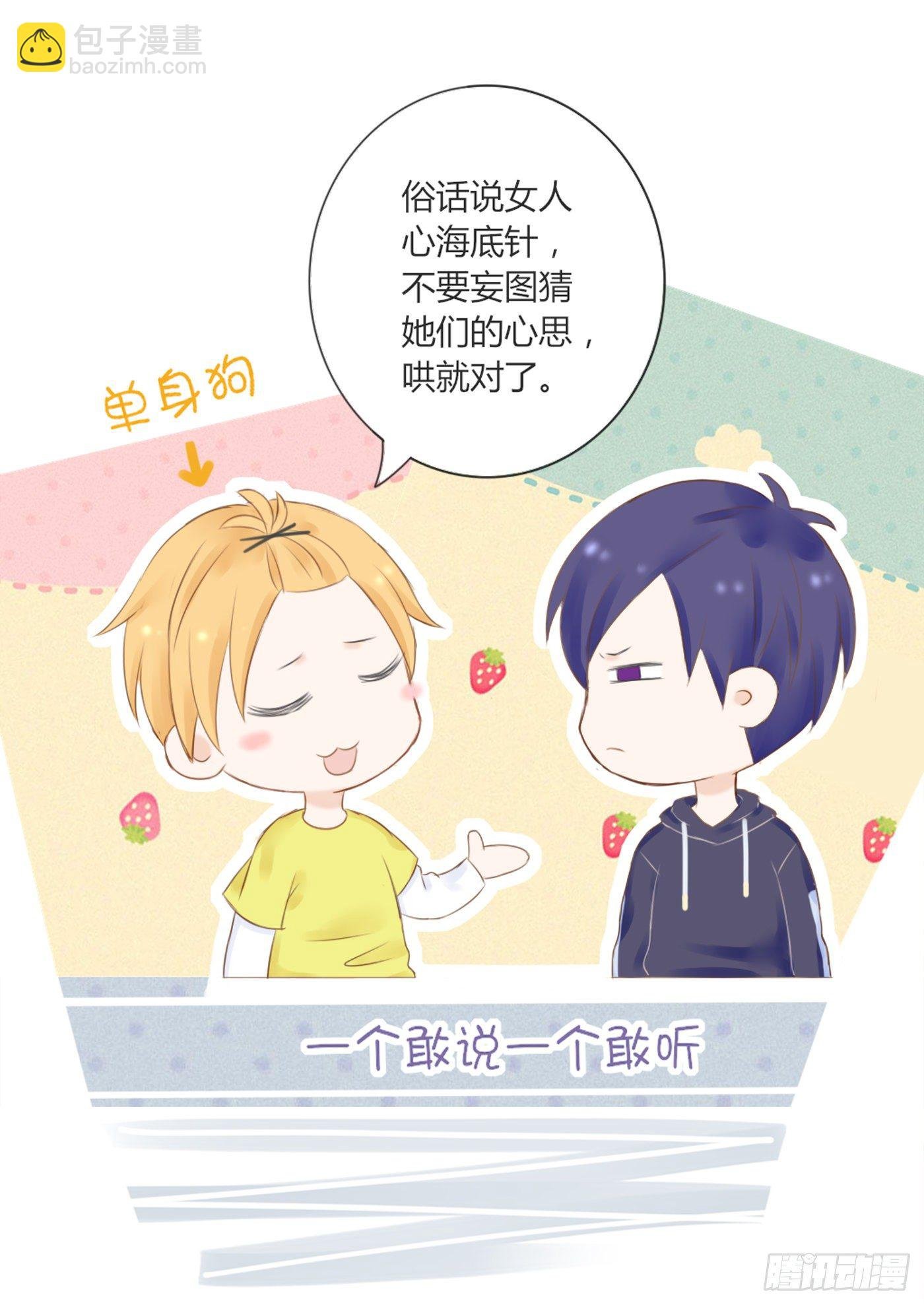 哄女生的方法