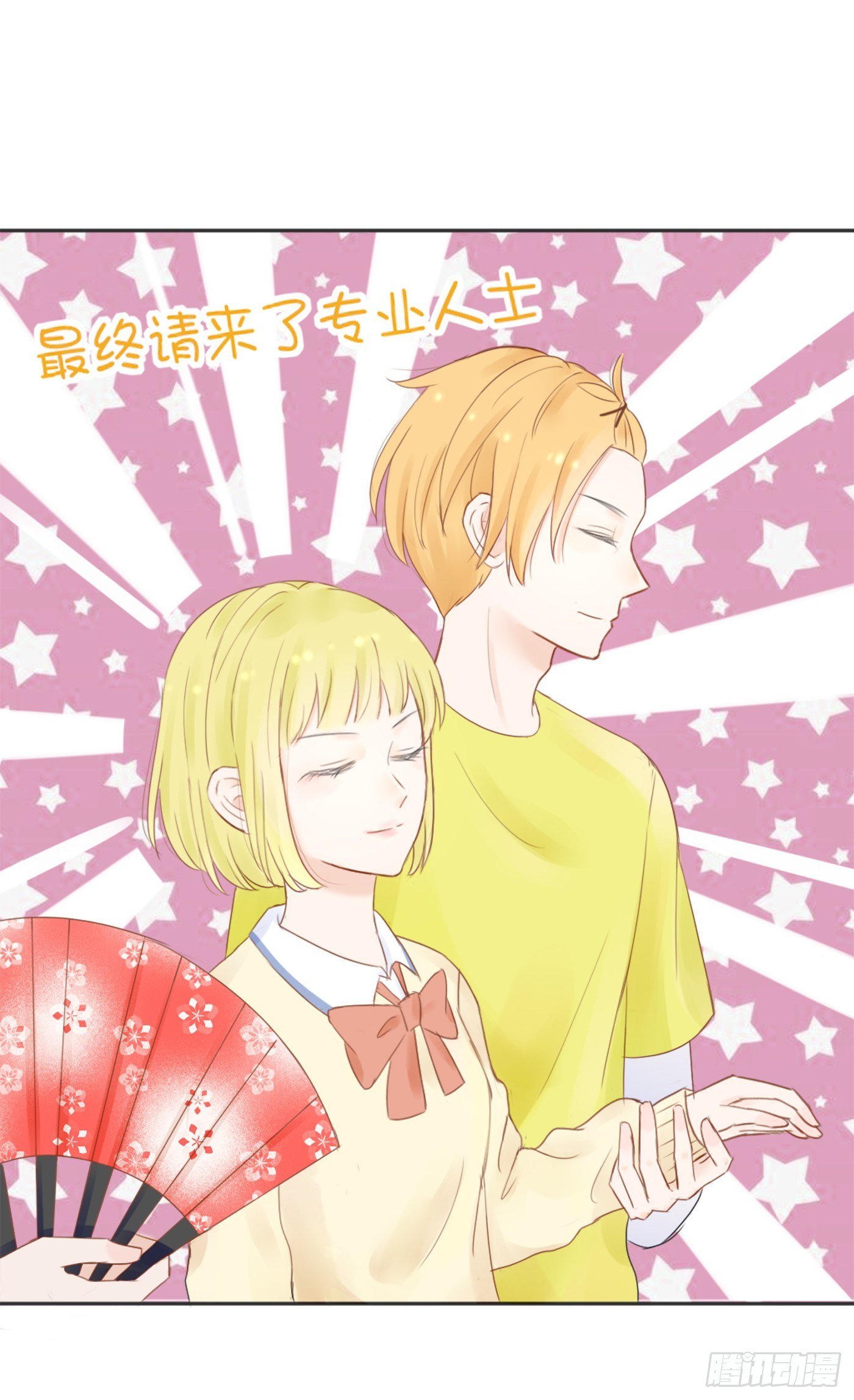 哄女生的方法