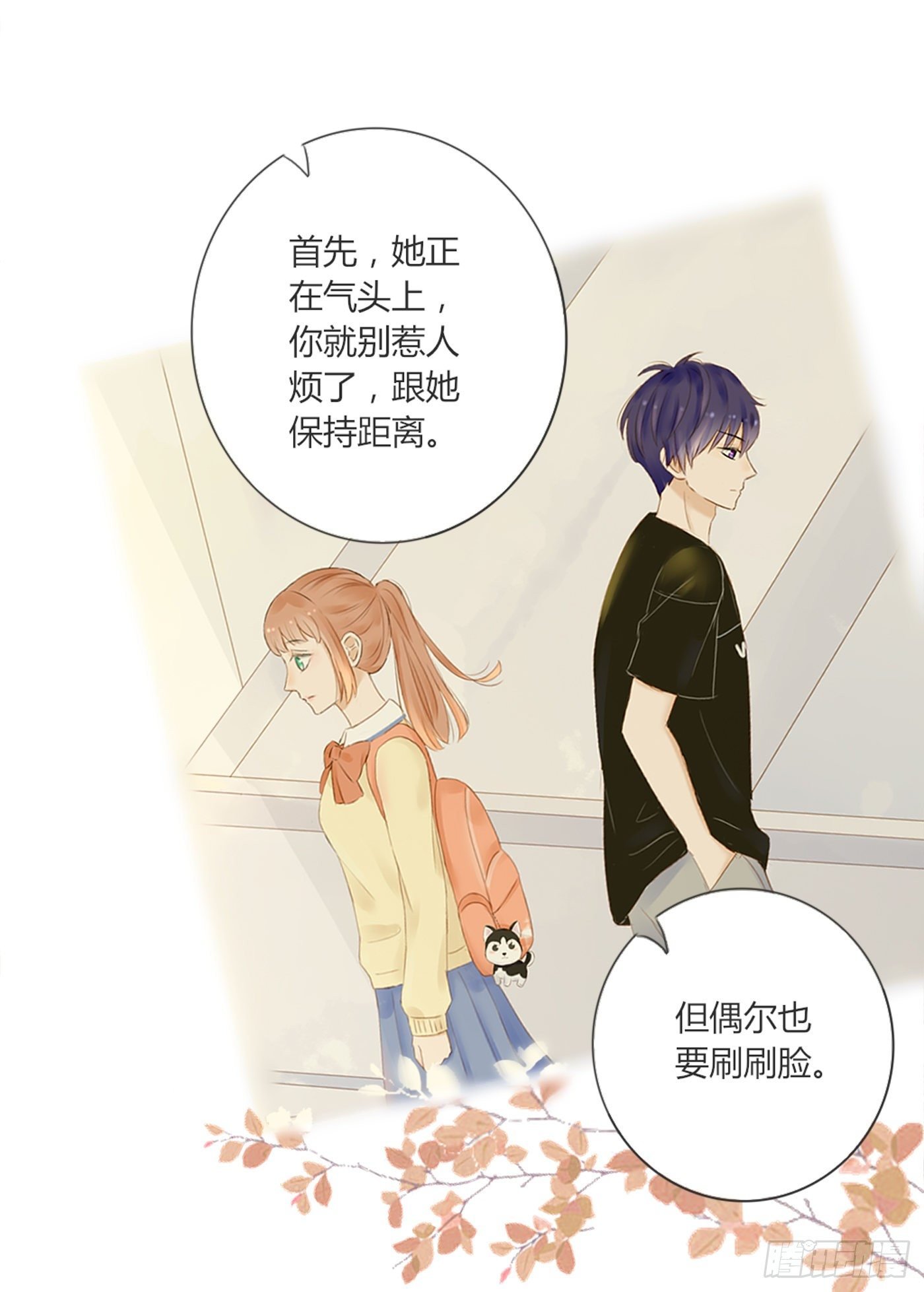 哄女生的方法