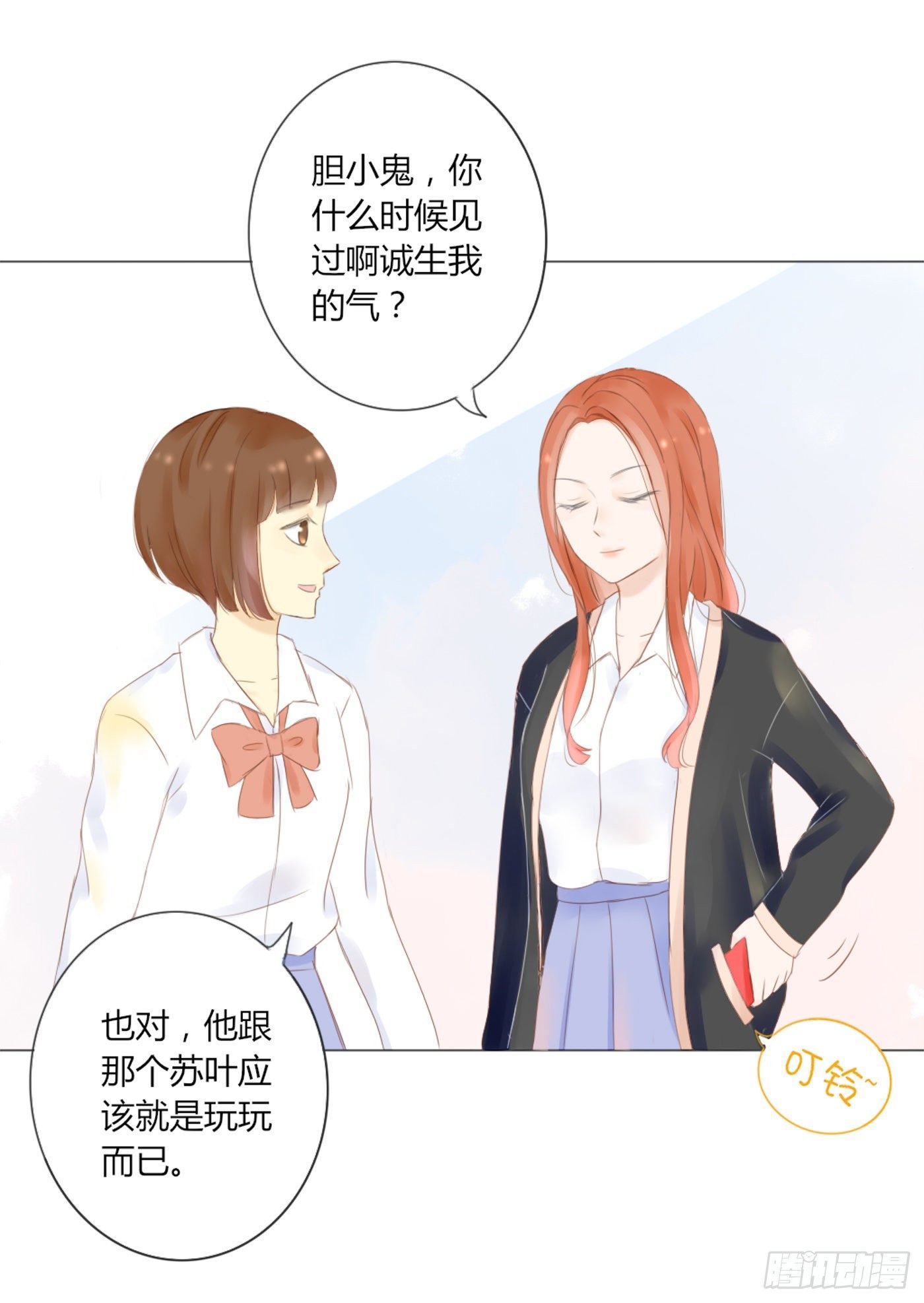 哄女生的方法