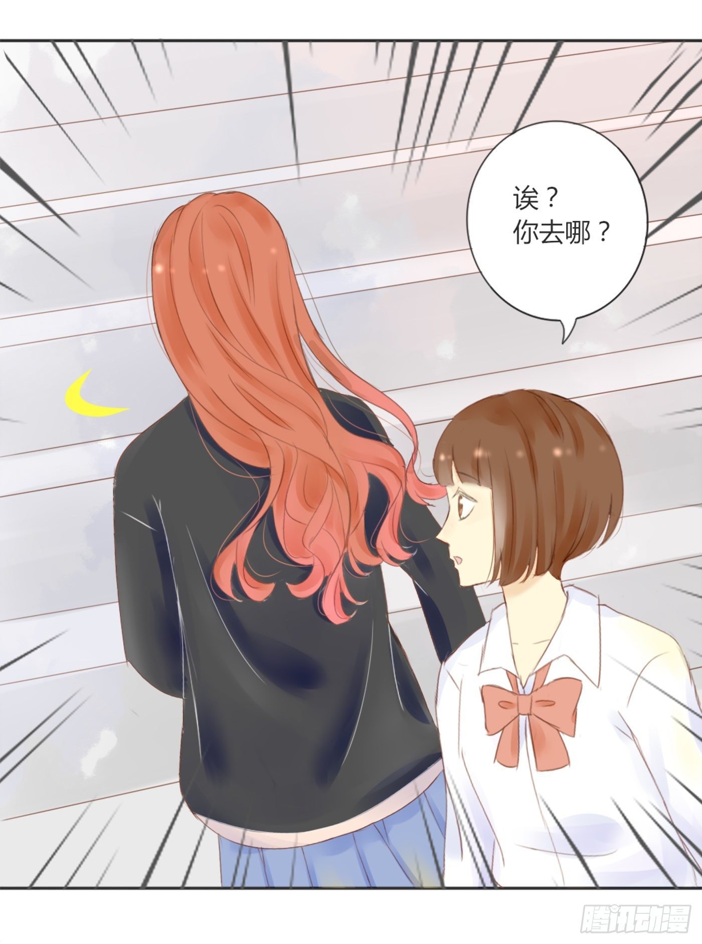 哄女生的方法