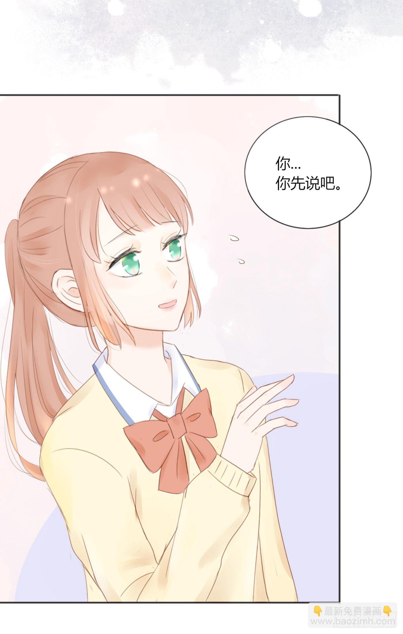 和好