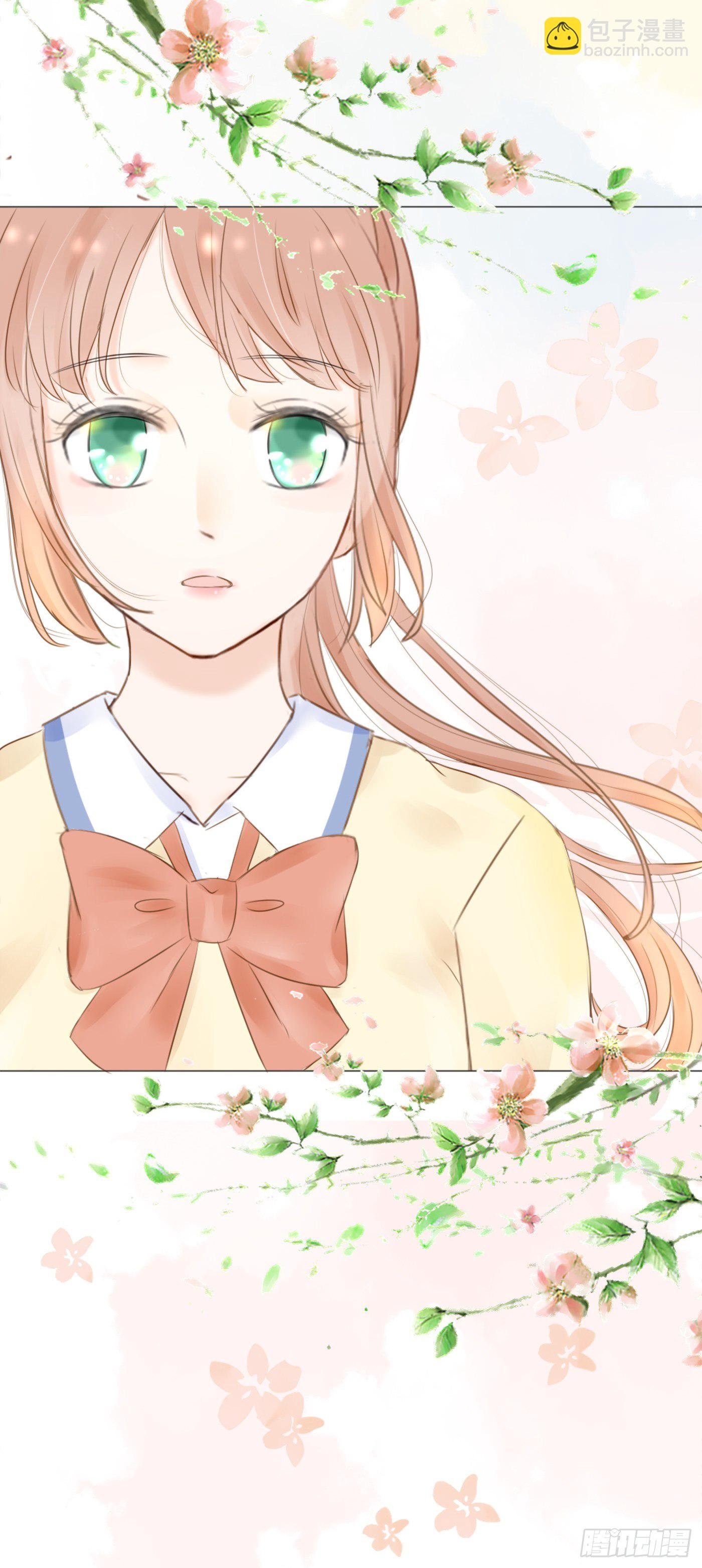 和好