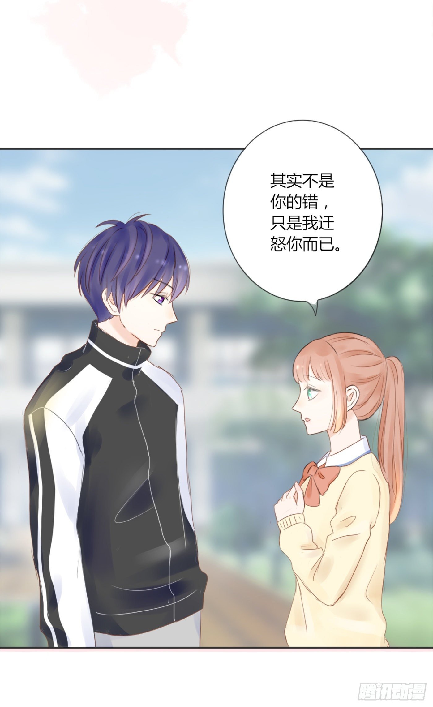 和好