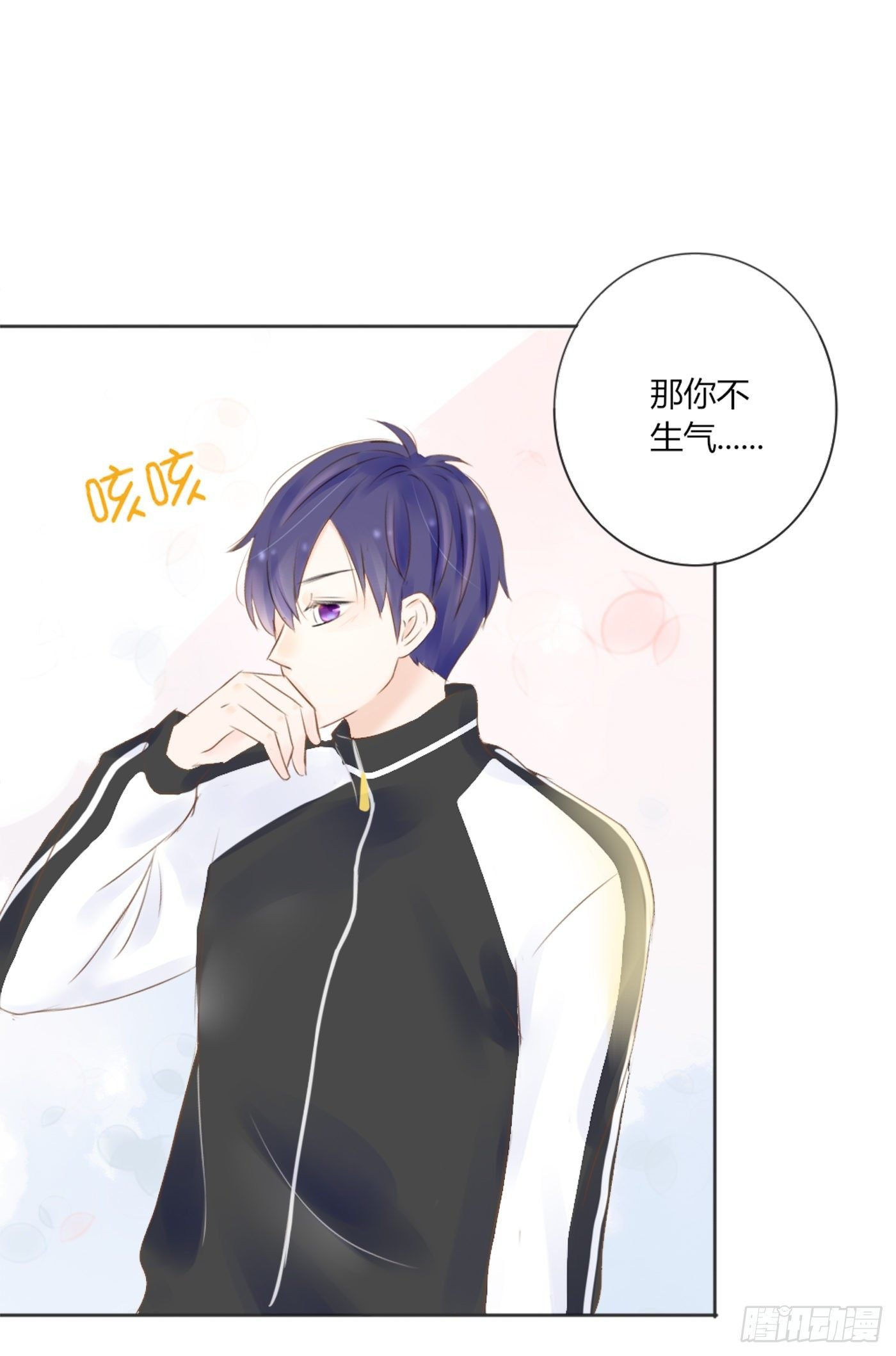 和好