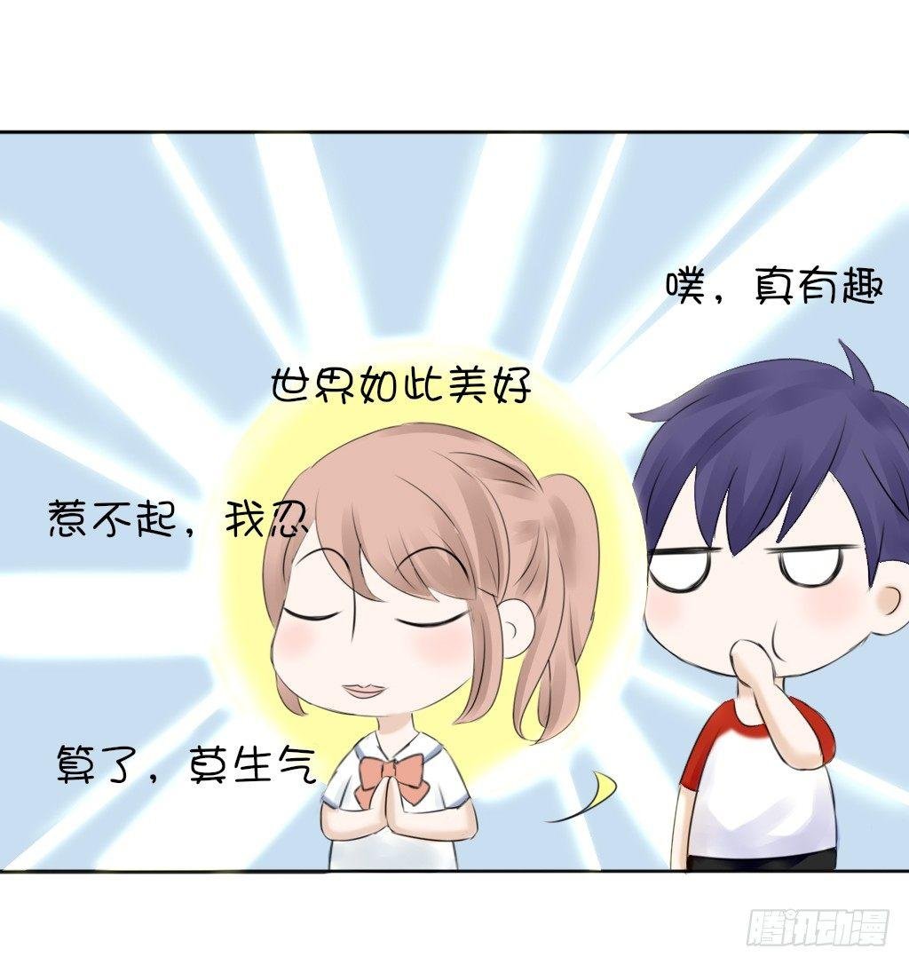 放学后的教室（2）