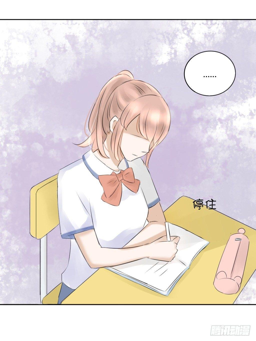 放学后的教室（2）