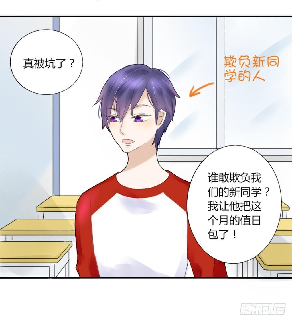 放学后的教室（2）